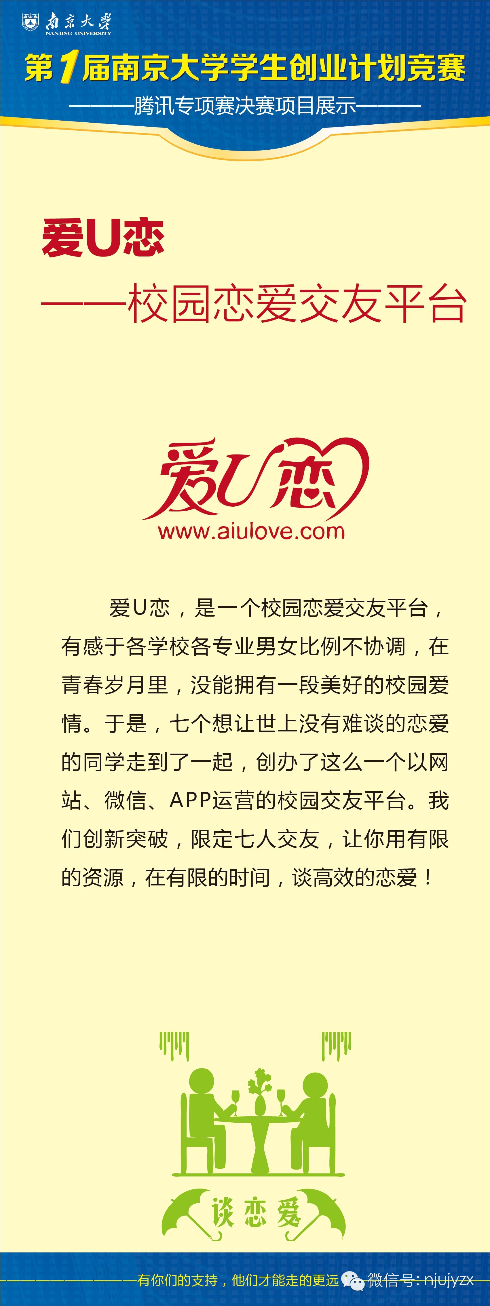 爱游网，探索网络旅游的新世界-第3张图片
