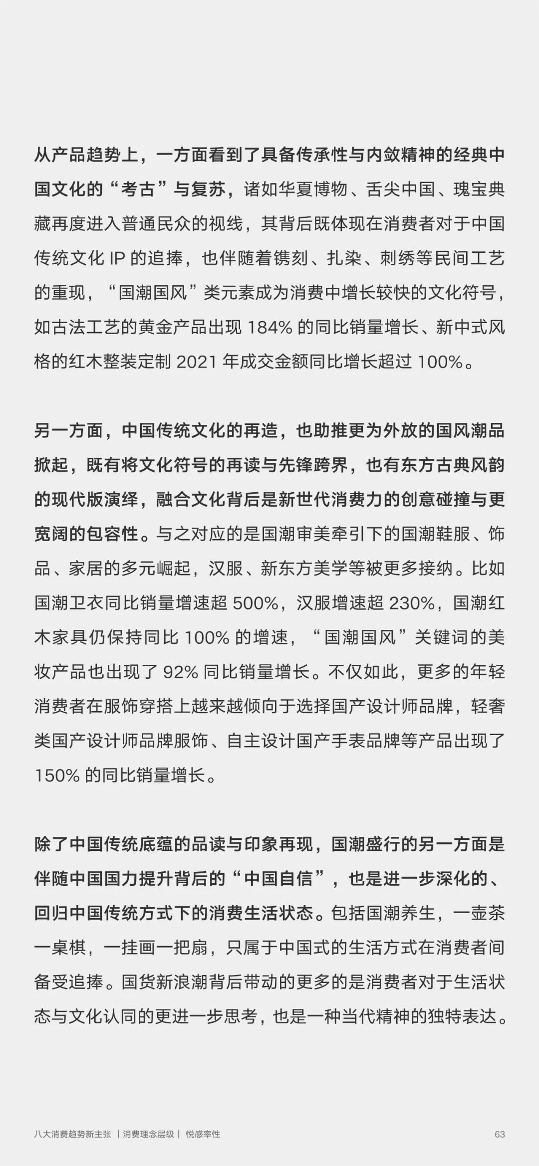2022香港特马资料概览-第2张图片