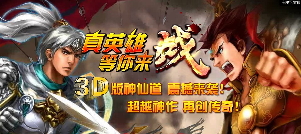 神仙道博神仙道博，探索虚拟世界的奇幻之旅-第3张图片