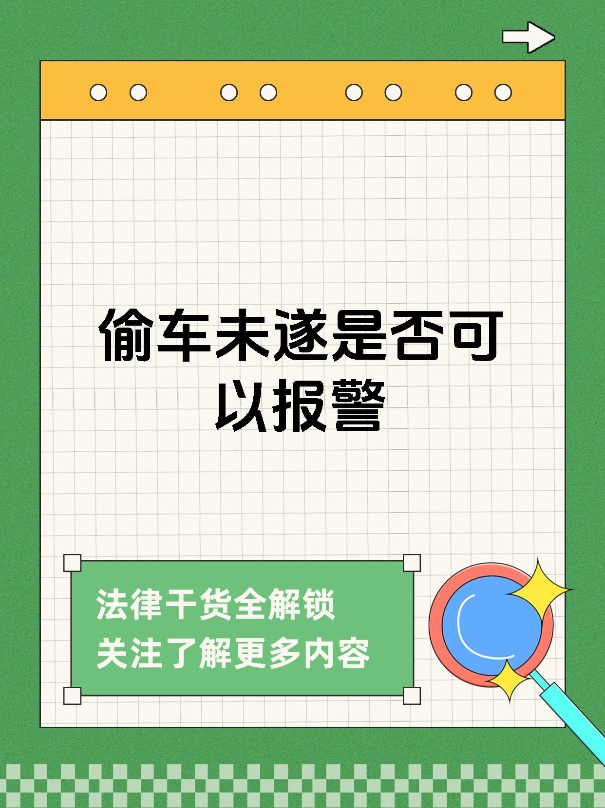 可以触碰你的深处吗哪几开车探索驾驶之旅中的神秘触点，可以触碰你的深处吗？
