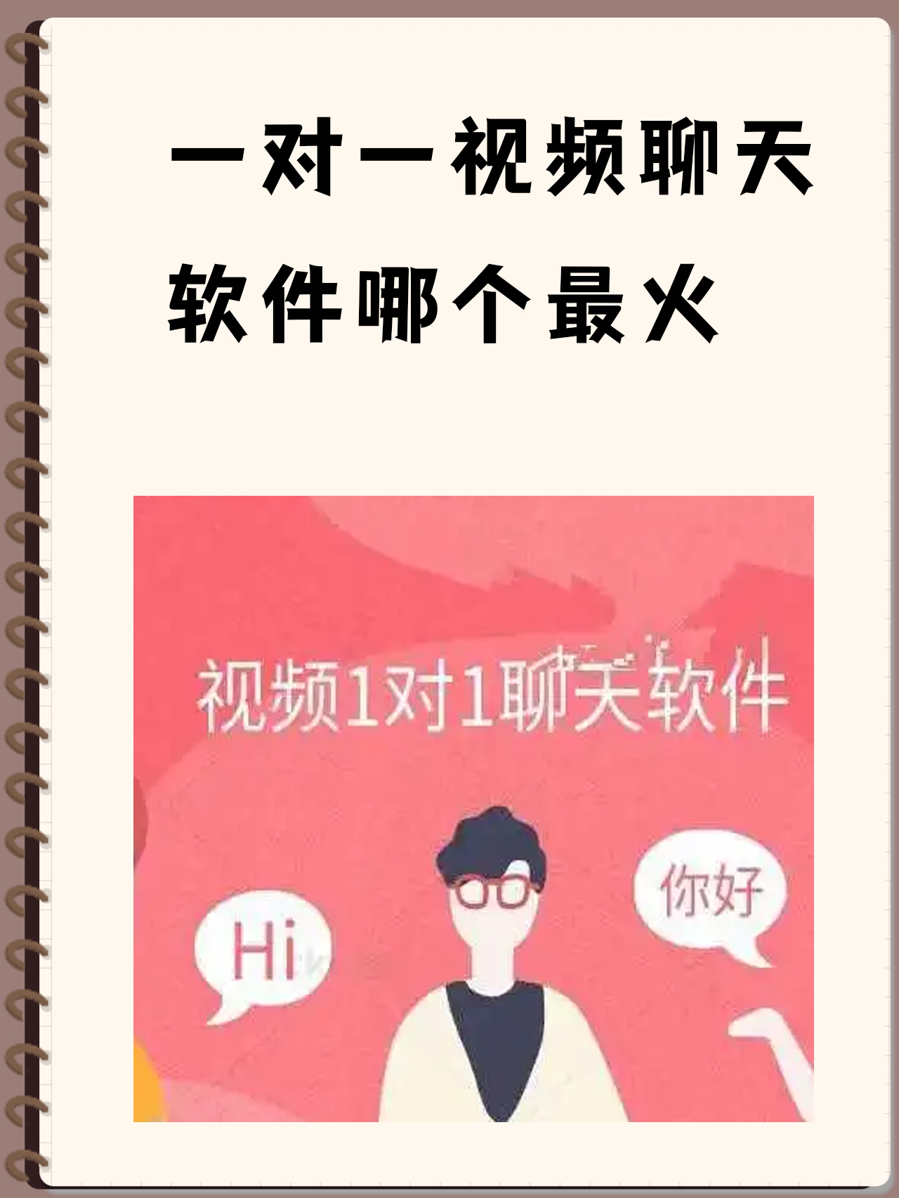 小视频软件有哪些