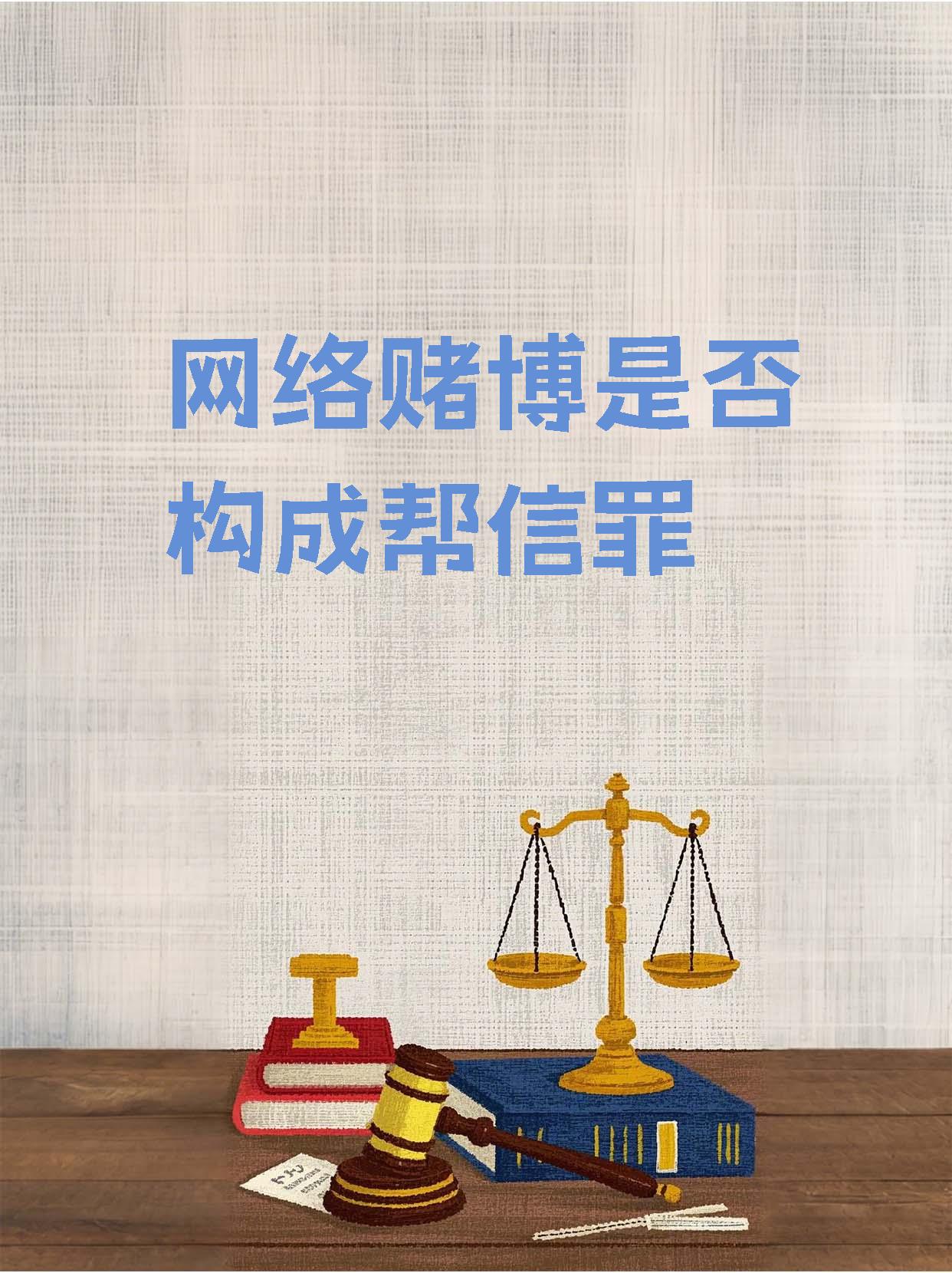 六和合彩网站，揭秘非法赌博的陷阱-第2张图片
