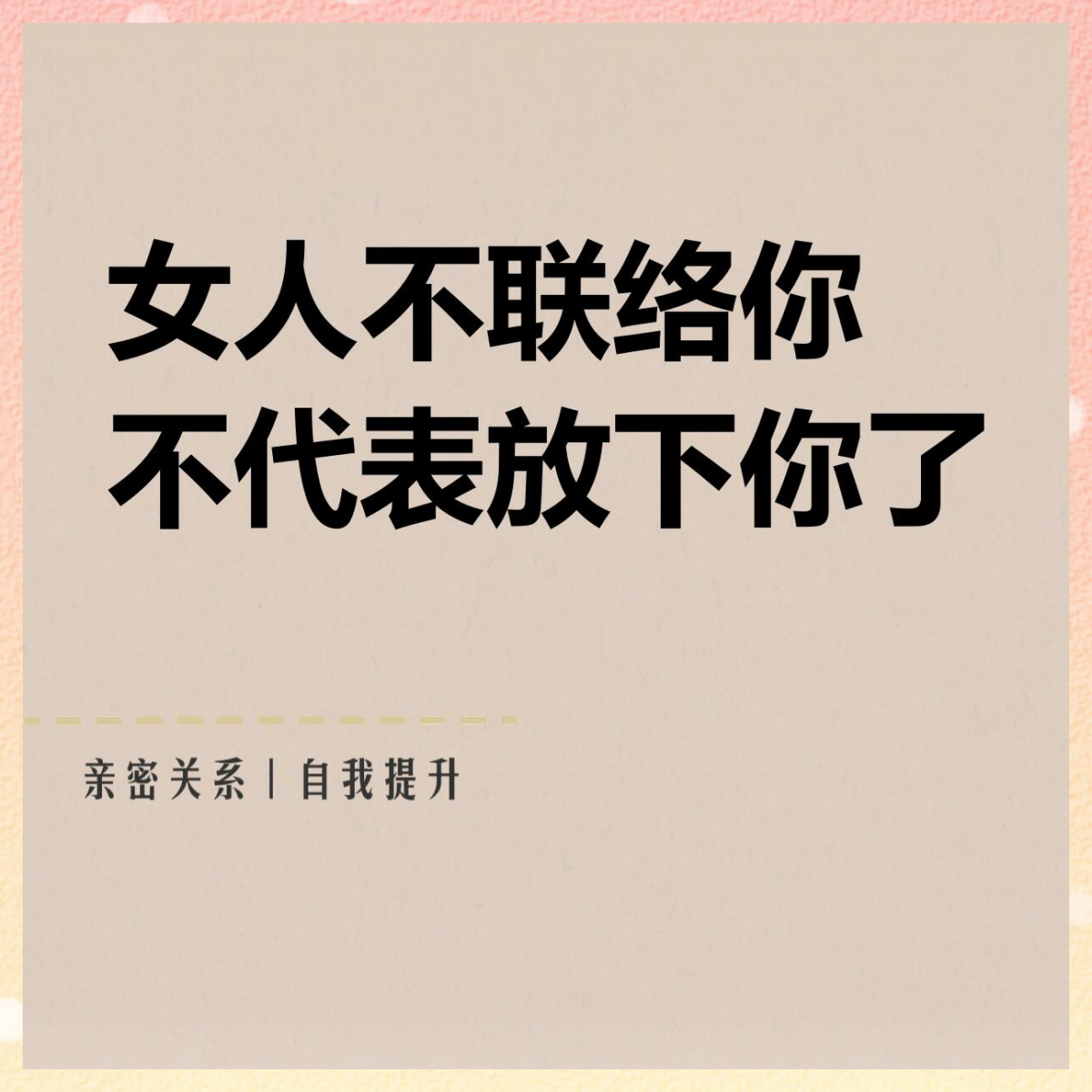 像疯了一样要她的句子像疯了一样要她