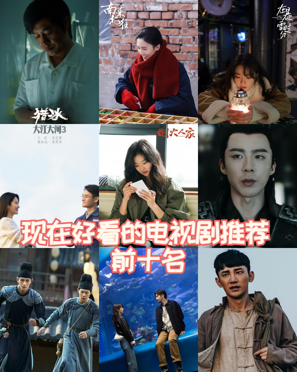适合夫妻二人一起看的电视剧适合夫妻二人一起看的电视剧推荐-第2张图片