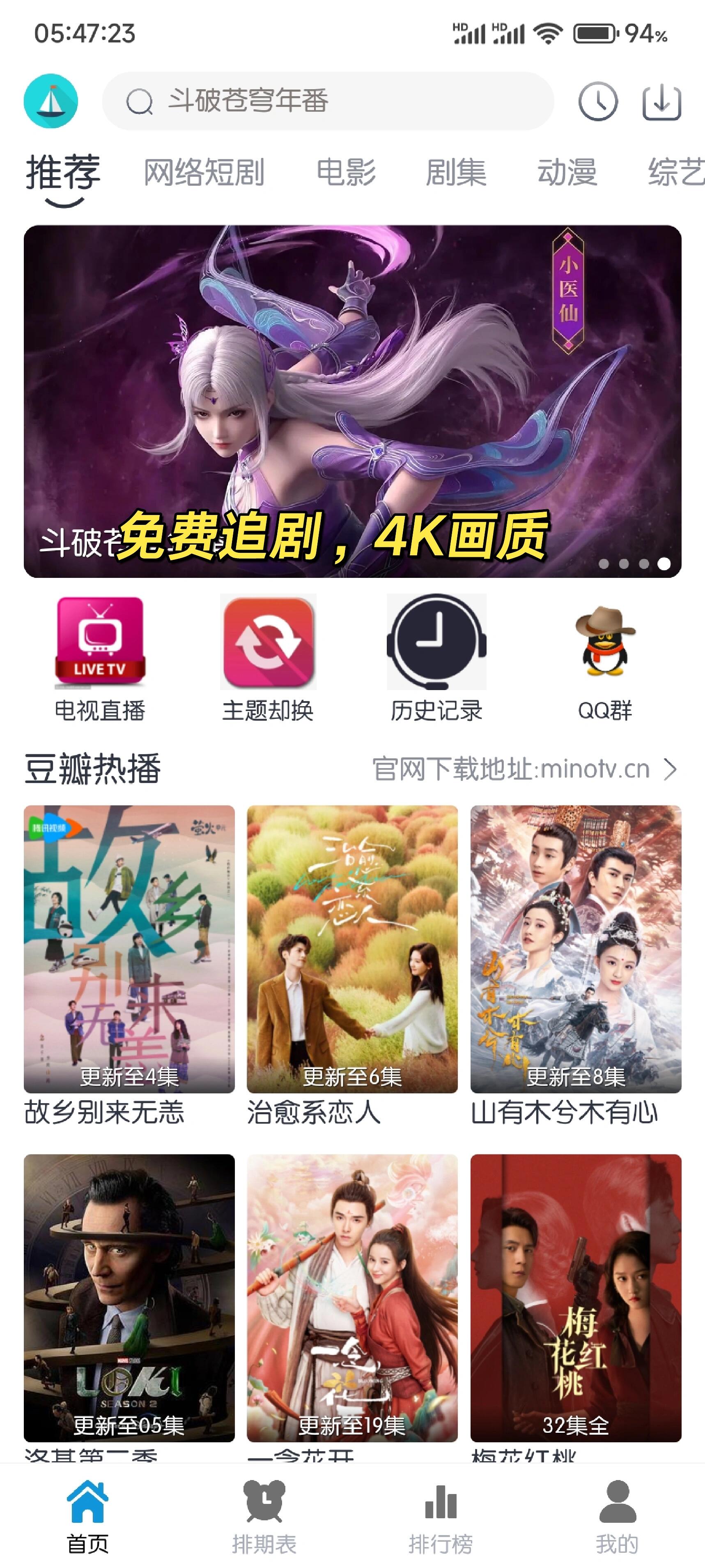 免费的视频软件免费的视频软件推荐