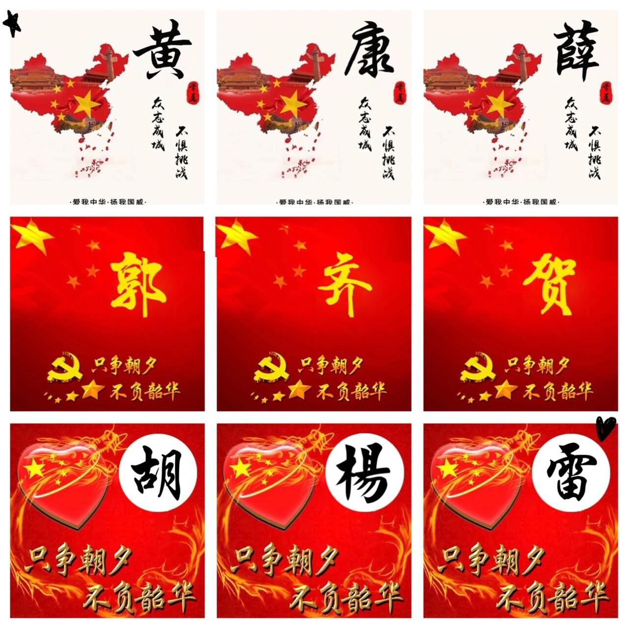 微信头像加国旗怎么弄上去微信头像加国旗设置方法-第2张图片