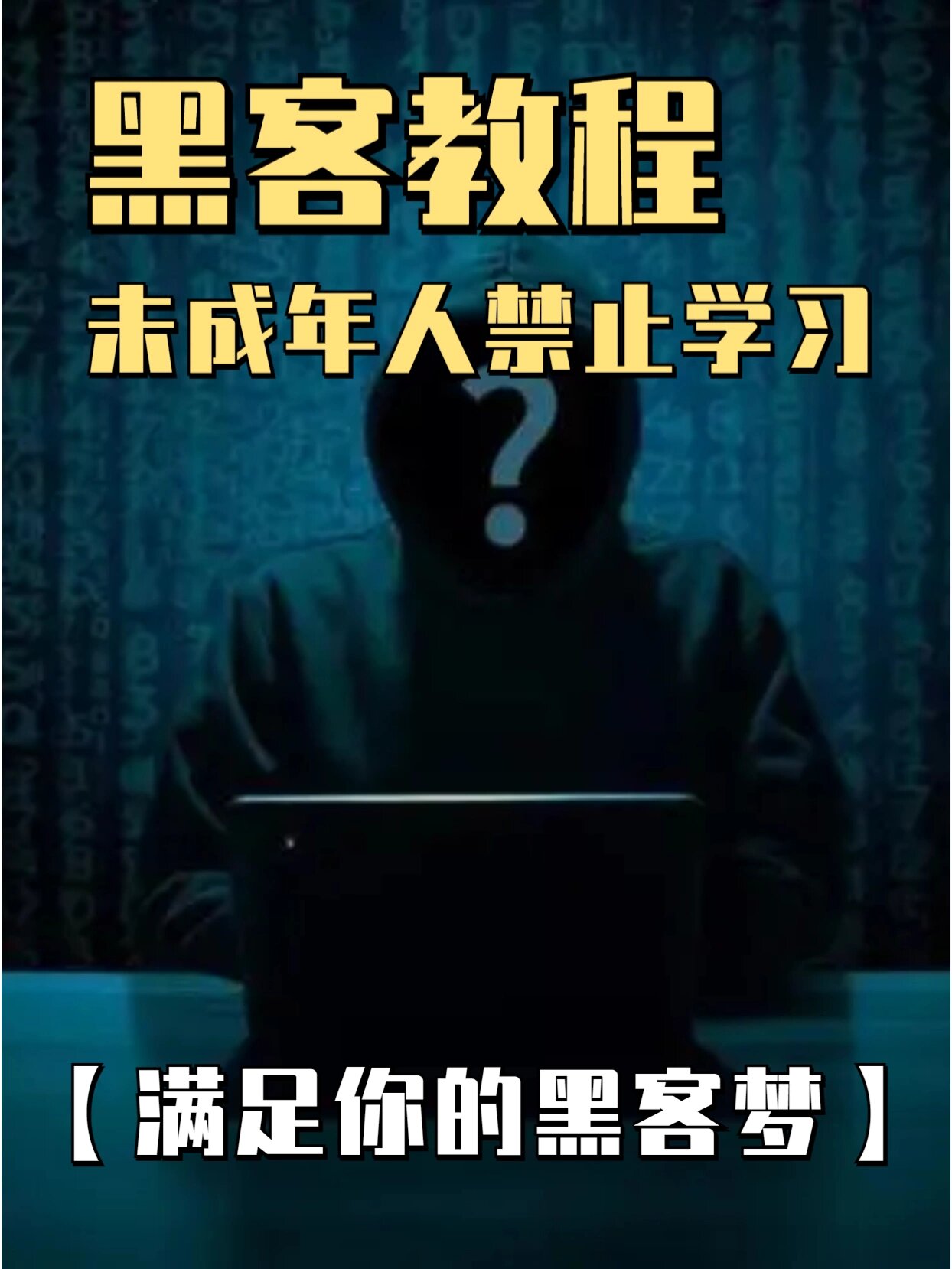 未满十八岁禁止关注人人小站-第1张图片