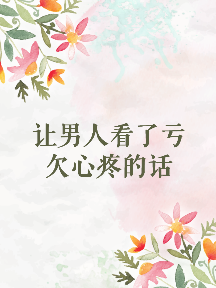 你越叫我有感觉