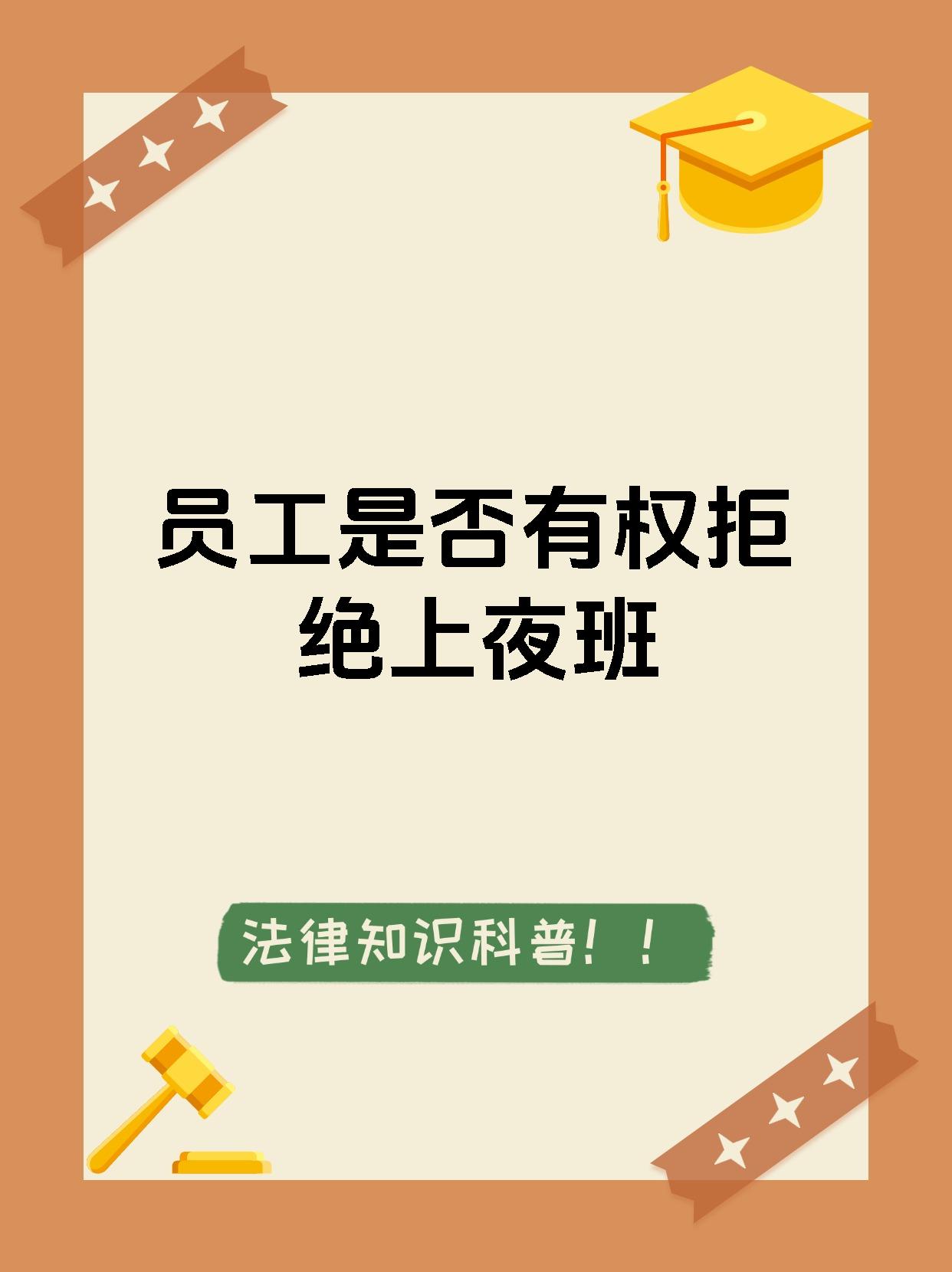 天天日夜班日天天日夜班日的工作与生活-第2张图片