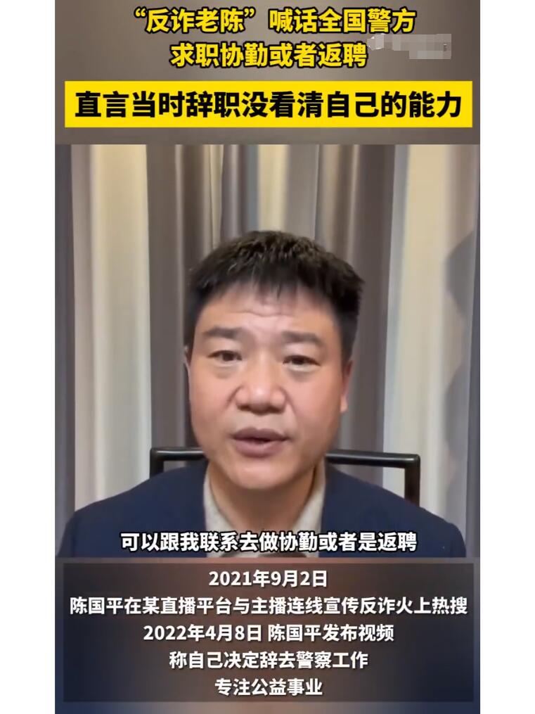 反诈老陈公开多项实体投资反诈老陈公开多项实体投资-第3张图片