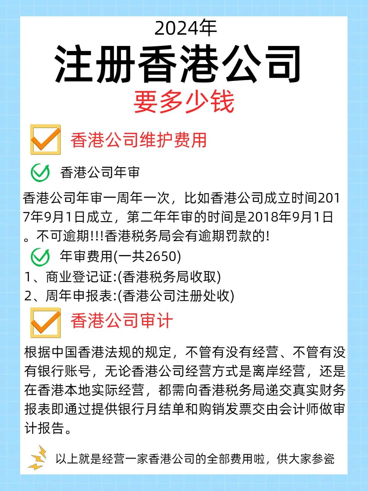 香港2024正版免费资料下载香港2024正版免费资料，正版资料保障与免费资源分享-第2张图片