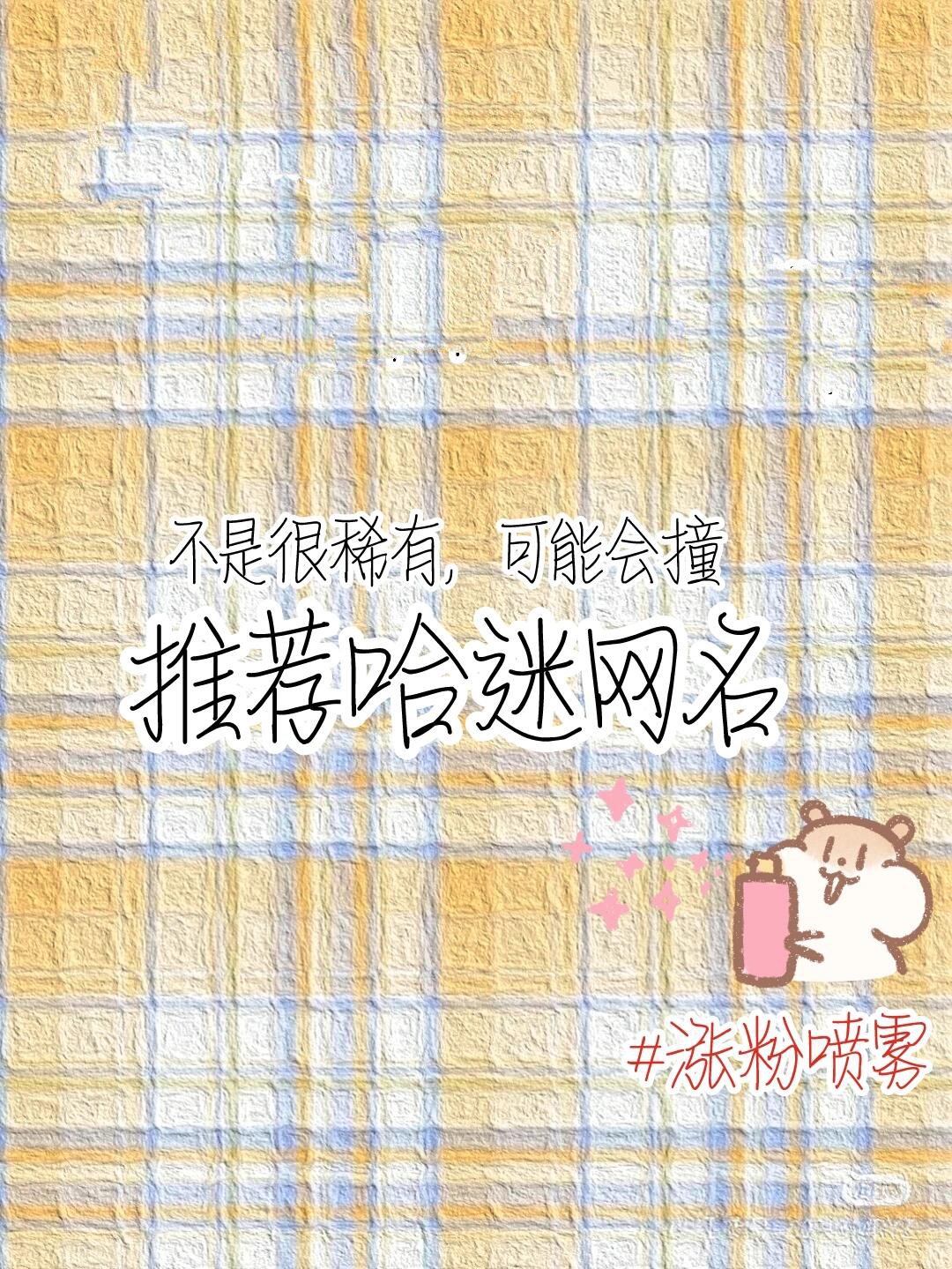 猫咪国外永久地域网名是什么猫咪国外永久地域网名推荐——喵星漫游者-第3张图片