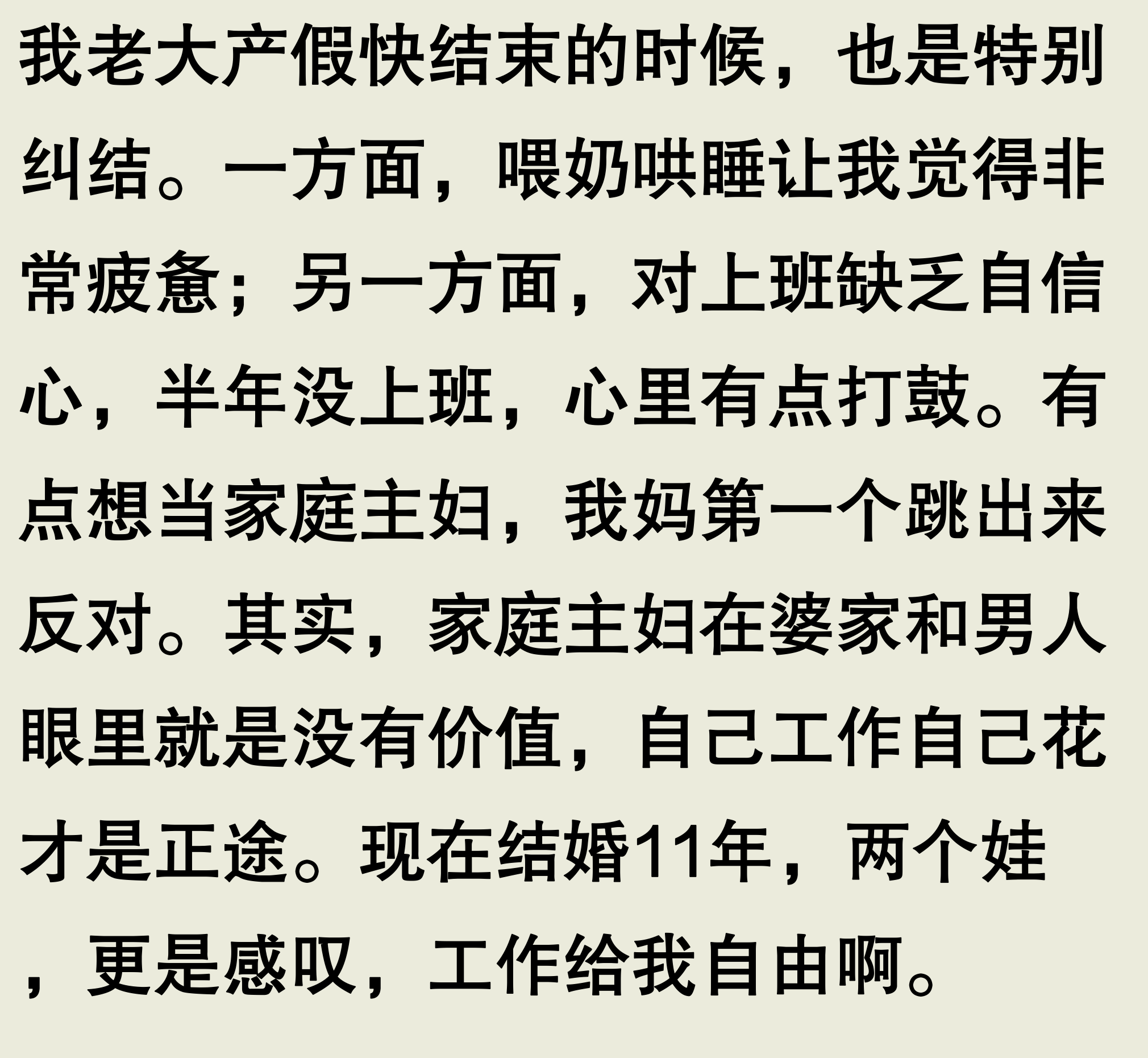 老公在工地干活老婆在家里养别人叫什么名字工地上的家庭纷争