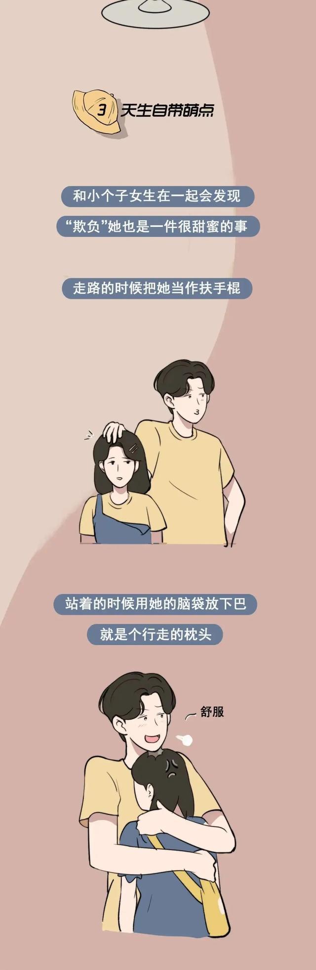 男生女生相差差差，一起成长的探索-第1张图片