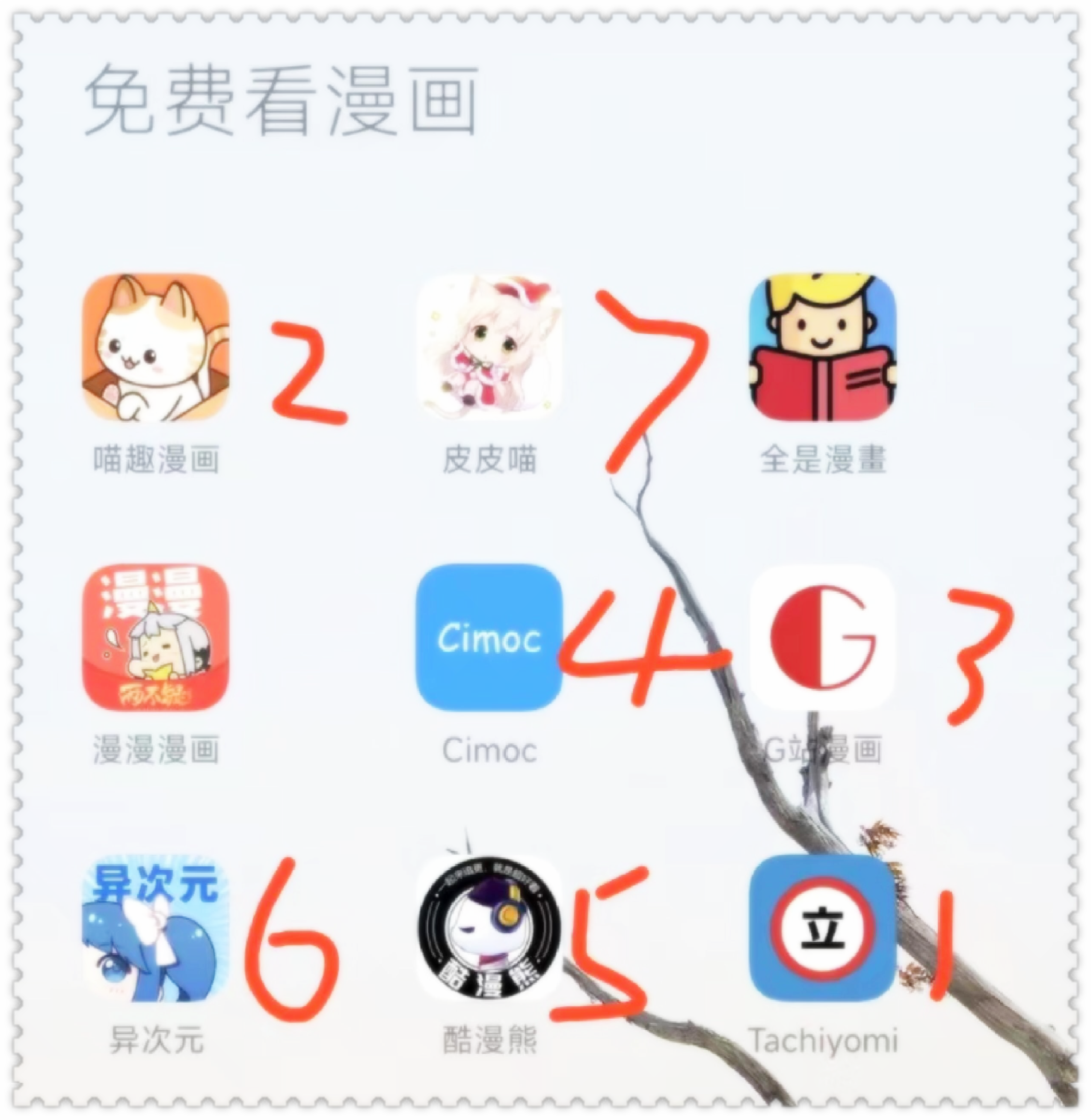歪歪漫画登录页面免费限时歪歪漫画登录页面免费入口官方介绍-第2张图片