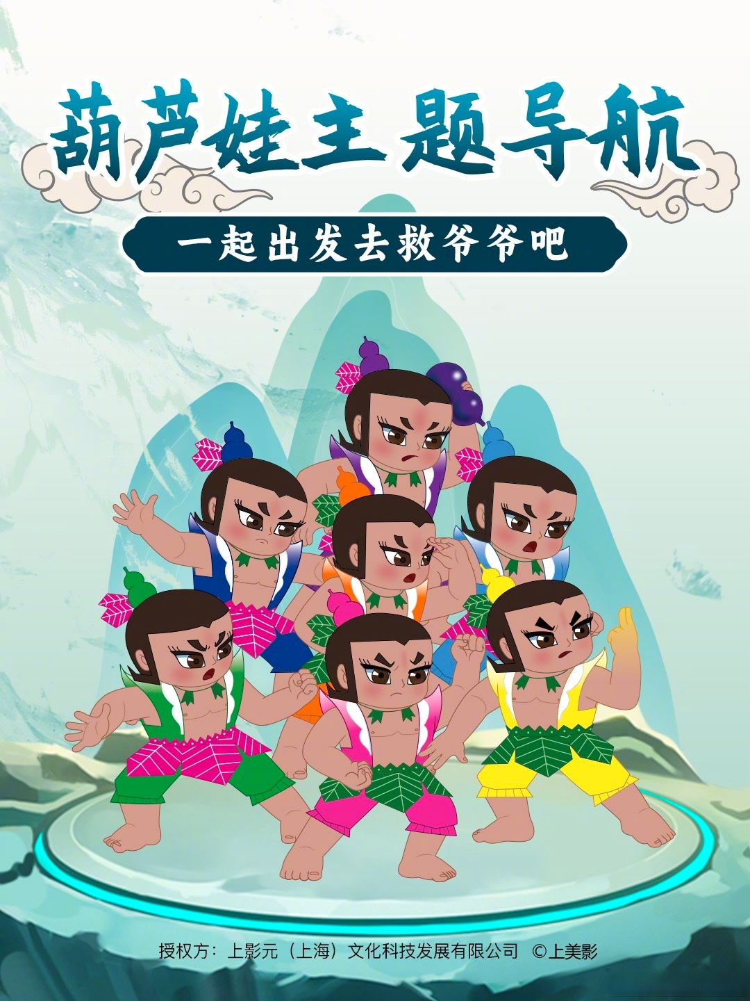 葫芦娃在线官网huluwa介绍-第3张图片