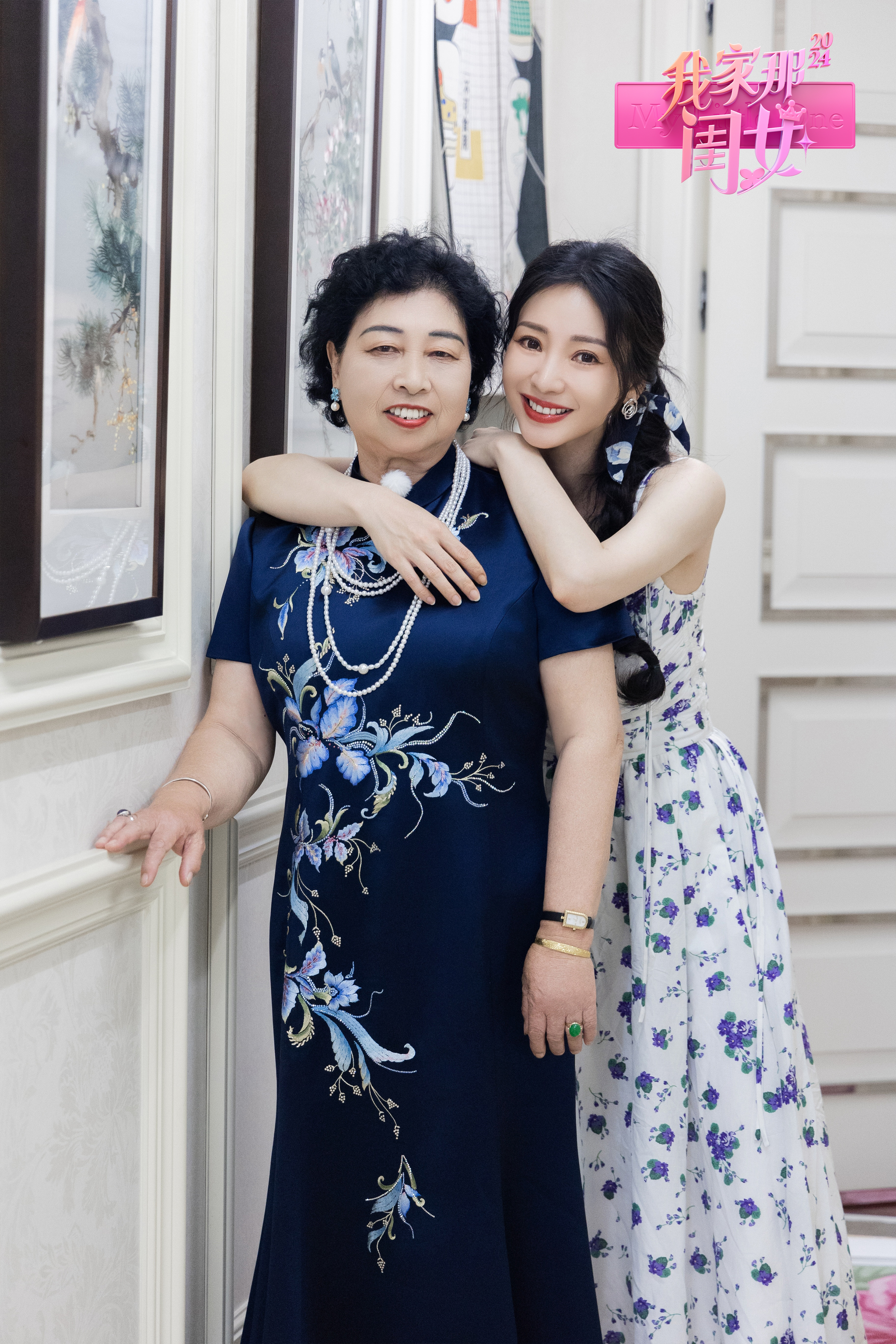 妈妈的闺蜜来家里妈妈的闺蜜来家里