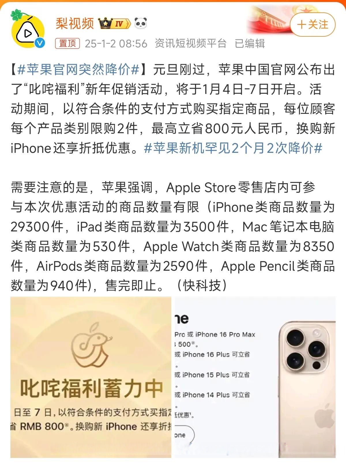 苹果反垄断案败诉原因苹果反垄断案败诉，市场规则的挑战与反思-第3张图片