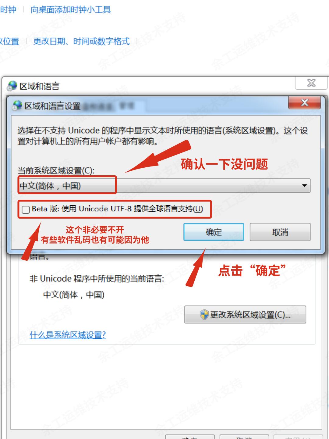 无线乱码A区B区C区无线乱码A区、B区、C区