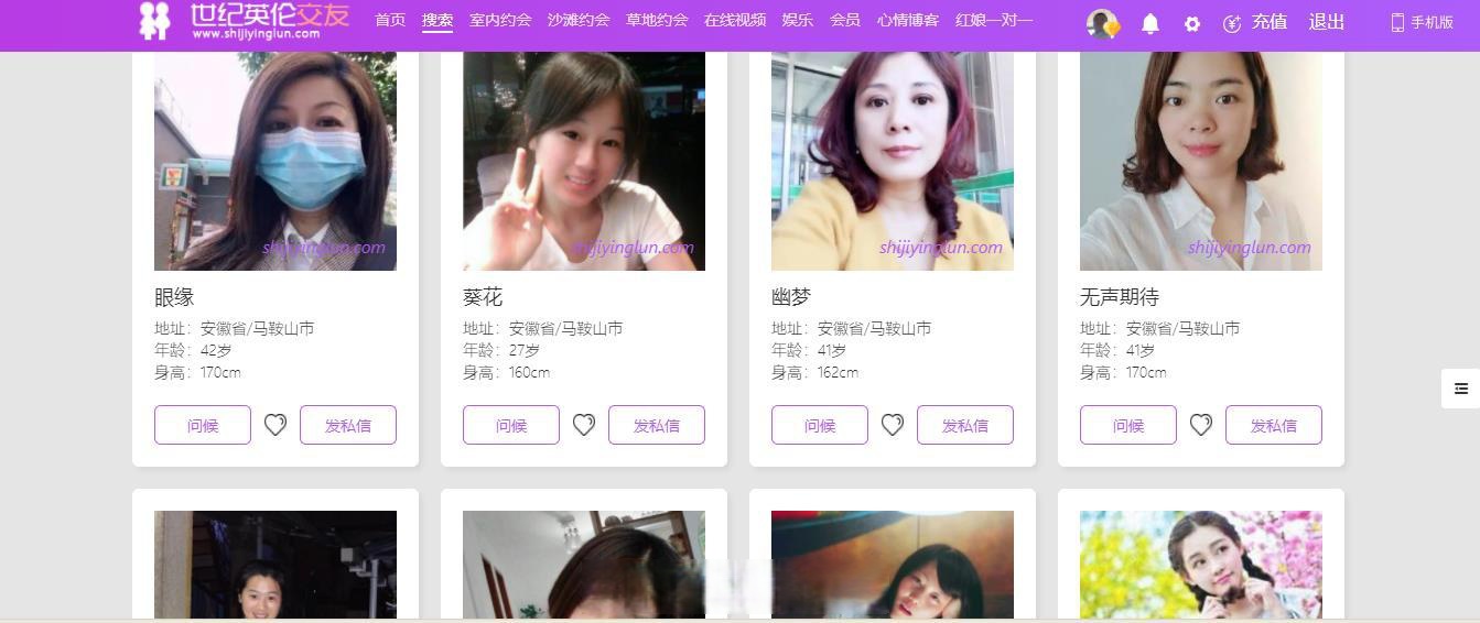 大红心水论坛，探索心灵交流的新天地