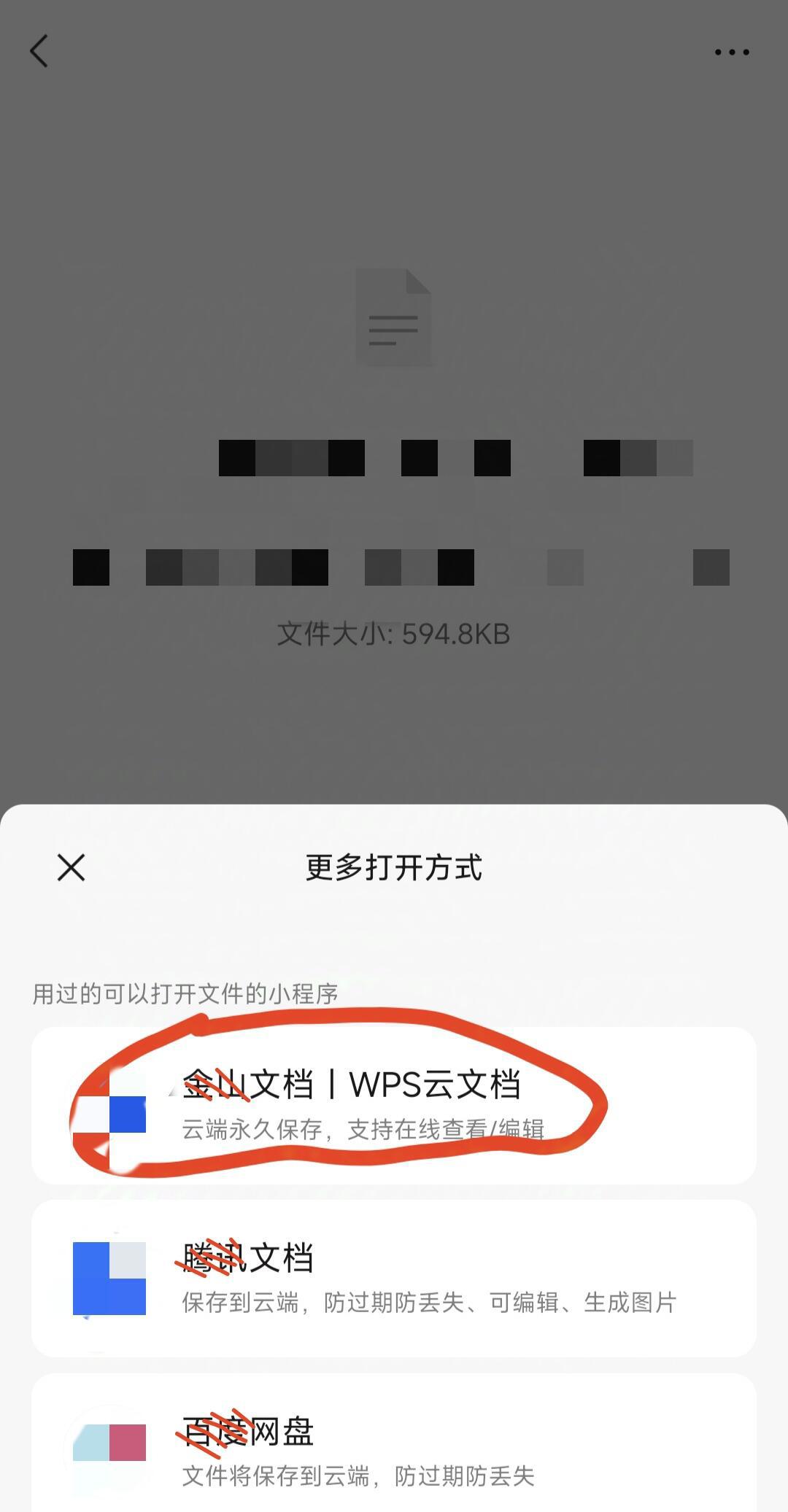 Excel中文文字乱码生成电影EXCEL中文文字乱码生成问题