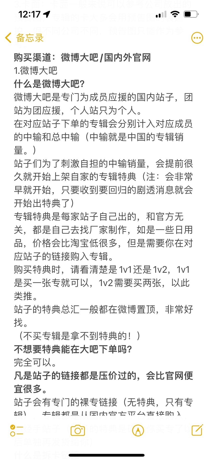 剑网3新手攻略剑网3新手攻略，从入门到精通的全面指南-第1张图片