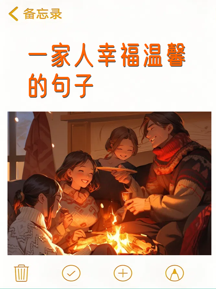 被邻居插好喜欢的温馨时刻-第2张图片