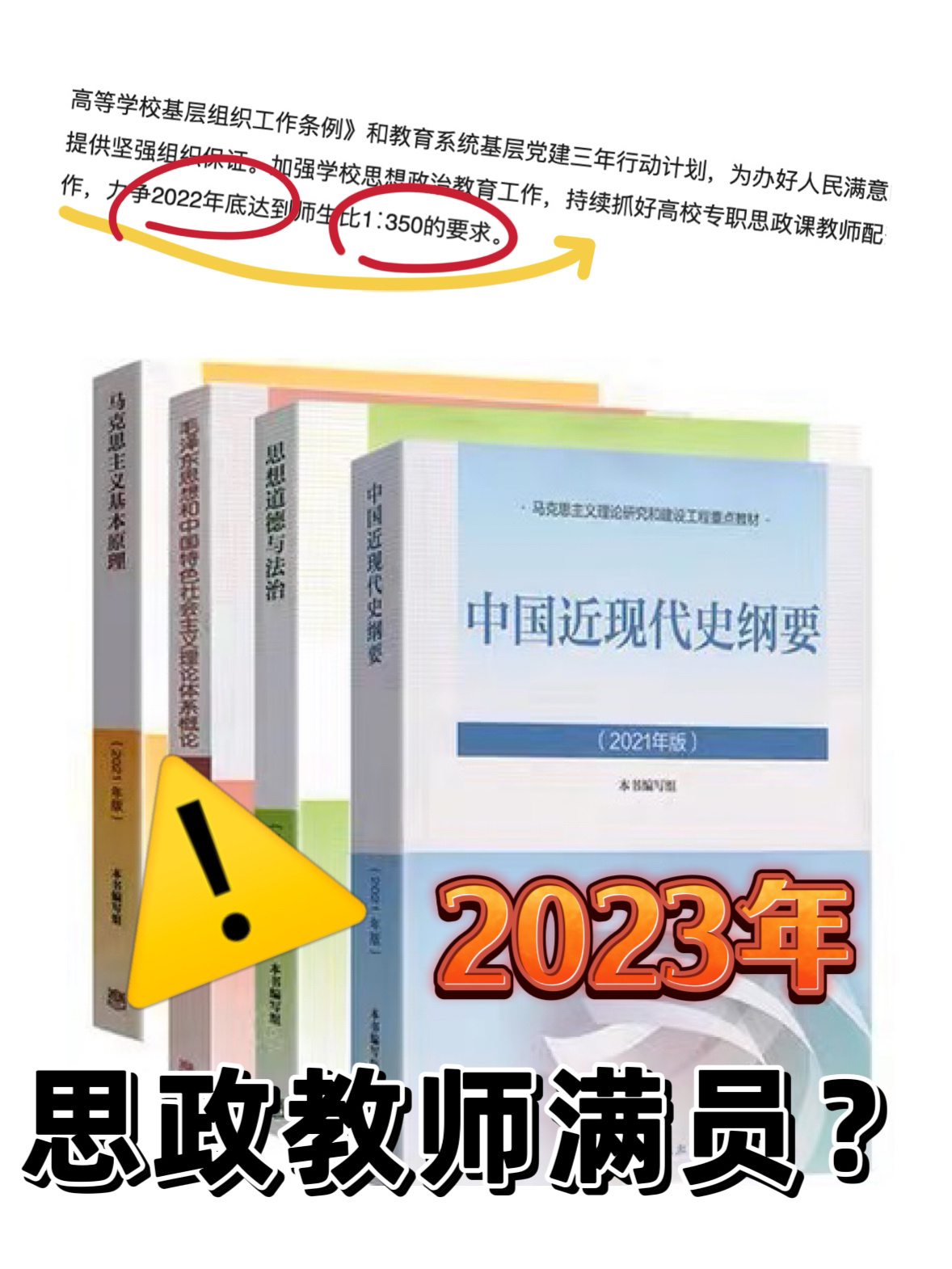 2023一码一肖200期预测与揭秘