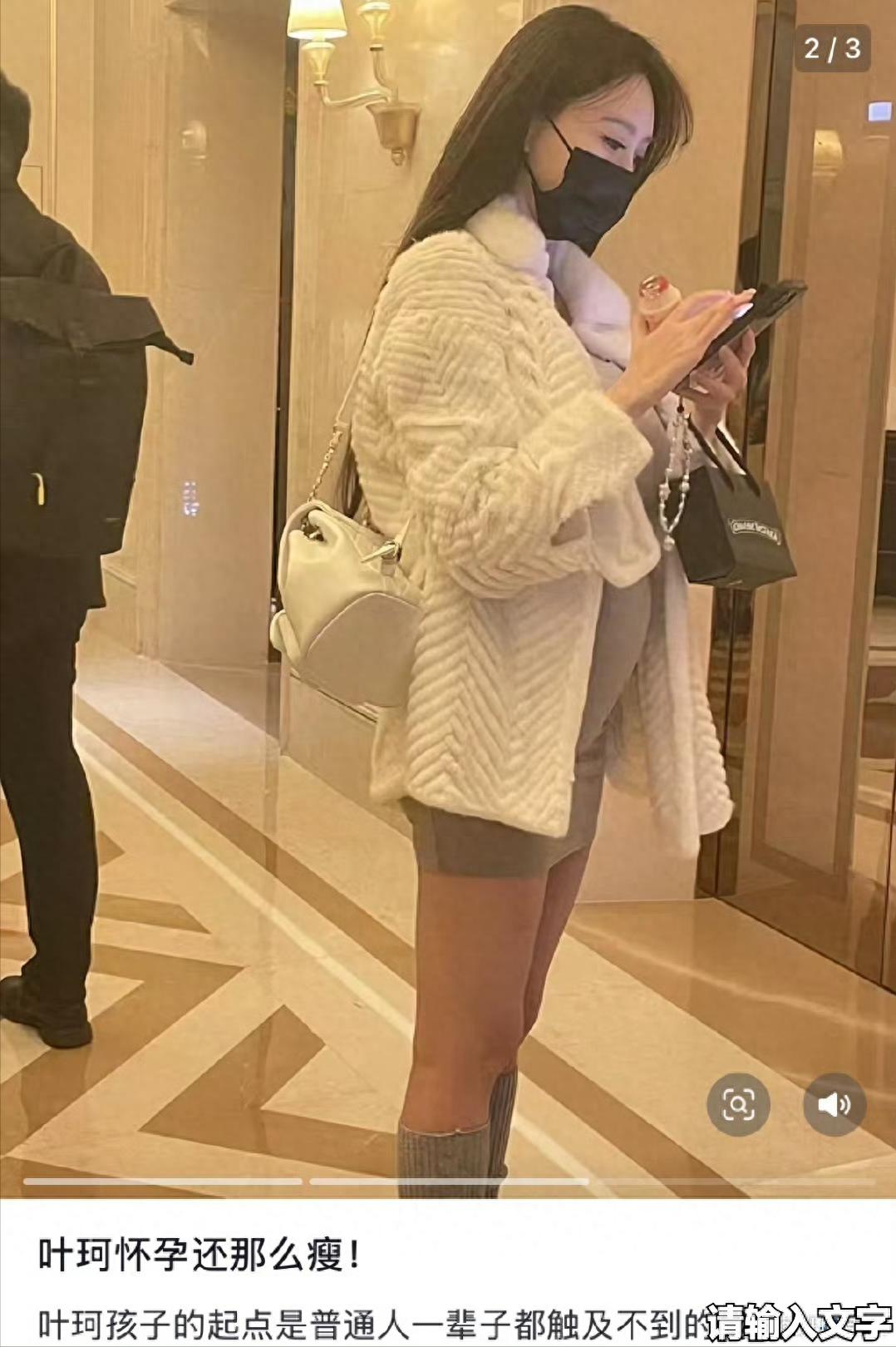 母亲又怀孕了，挺着大肚子