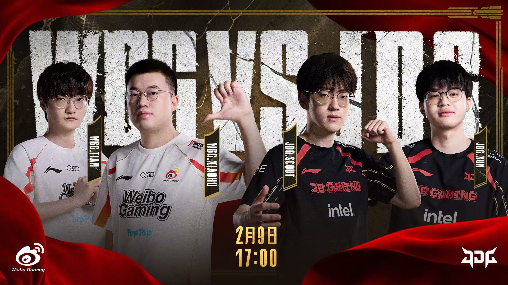 5epl电竞比赛，引领电竞新时代