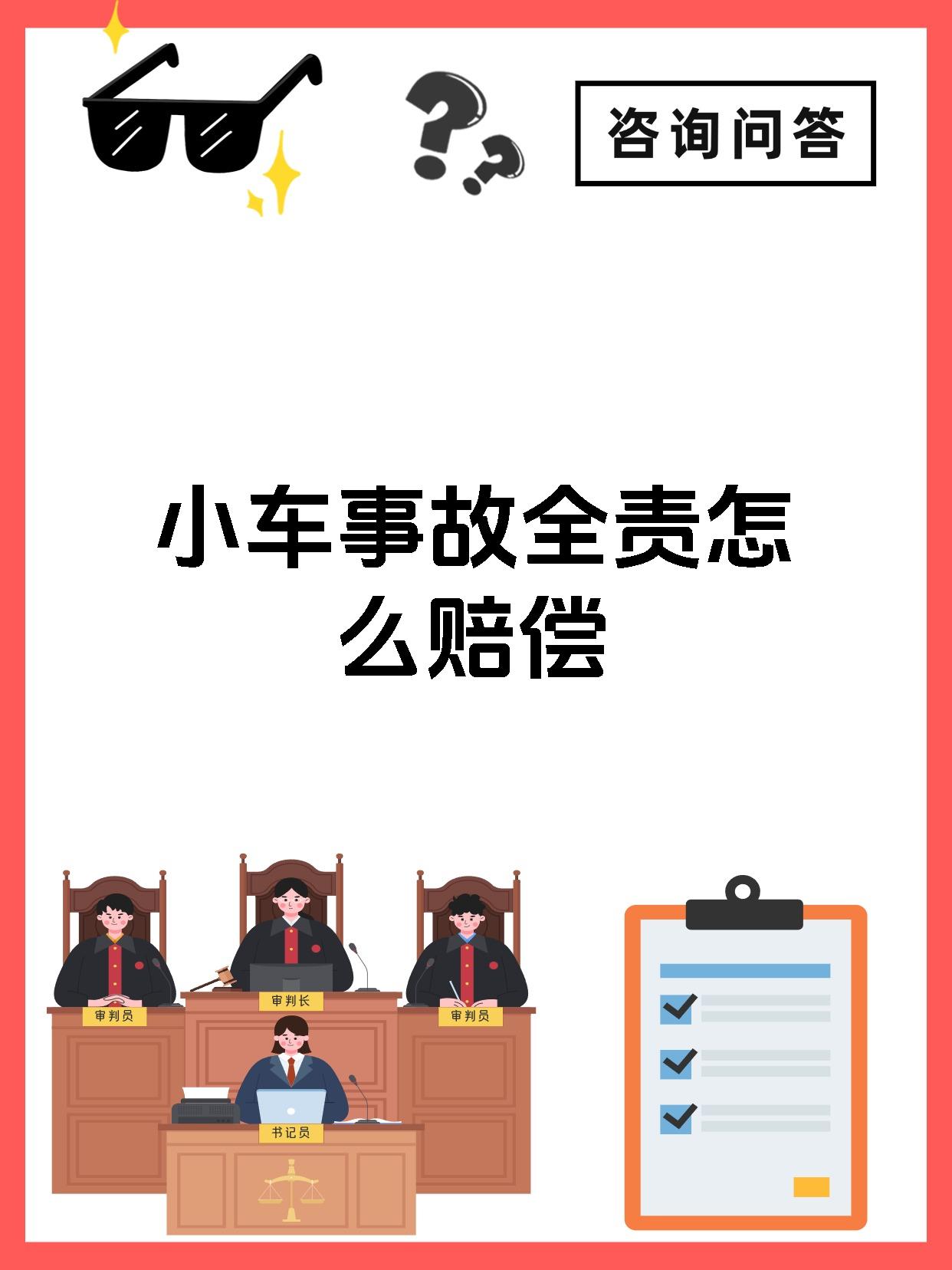 野象造成的损失谁赔野象路边损汽车，安全隐患与道德困境