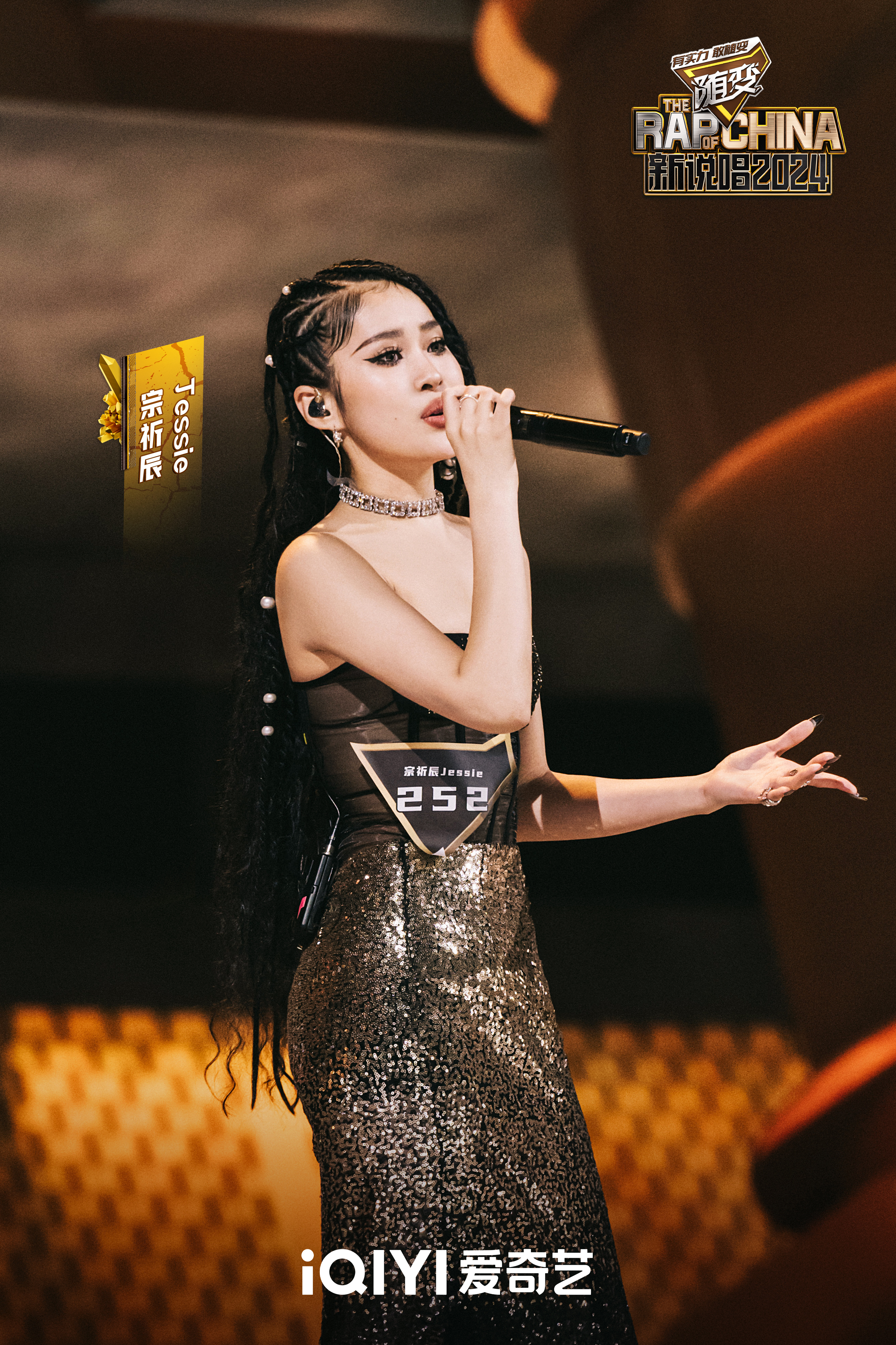 越南苗族美女歌曲视频越南女RAPPER DISS苗族音乐风格与文化传承-第3张图片