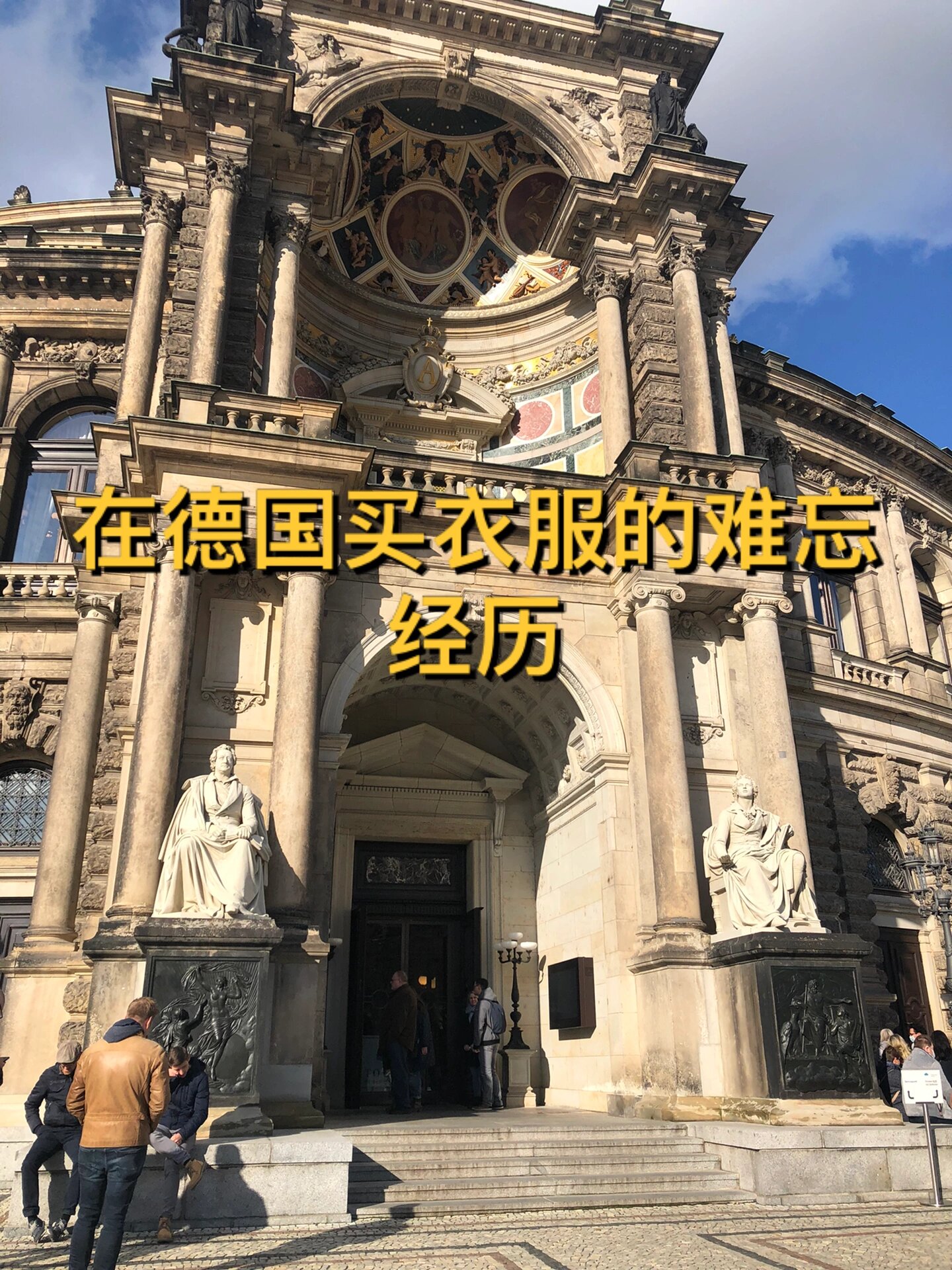 亚洲M码与欧洲码的区别-第3张图片