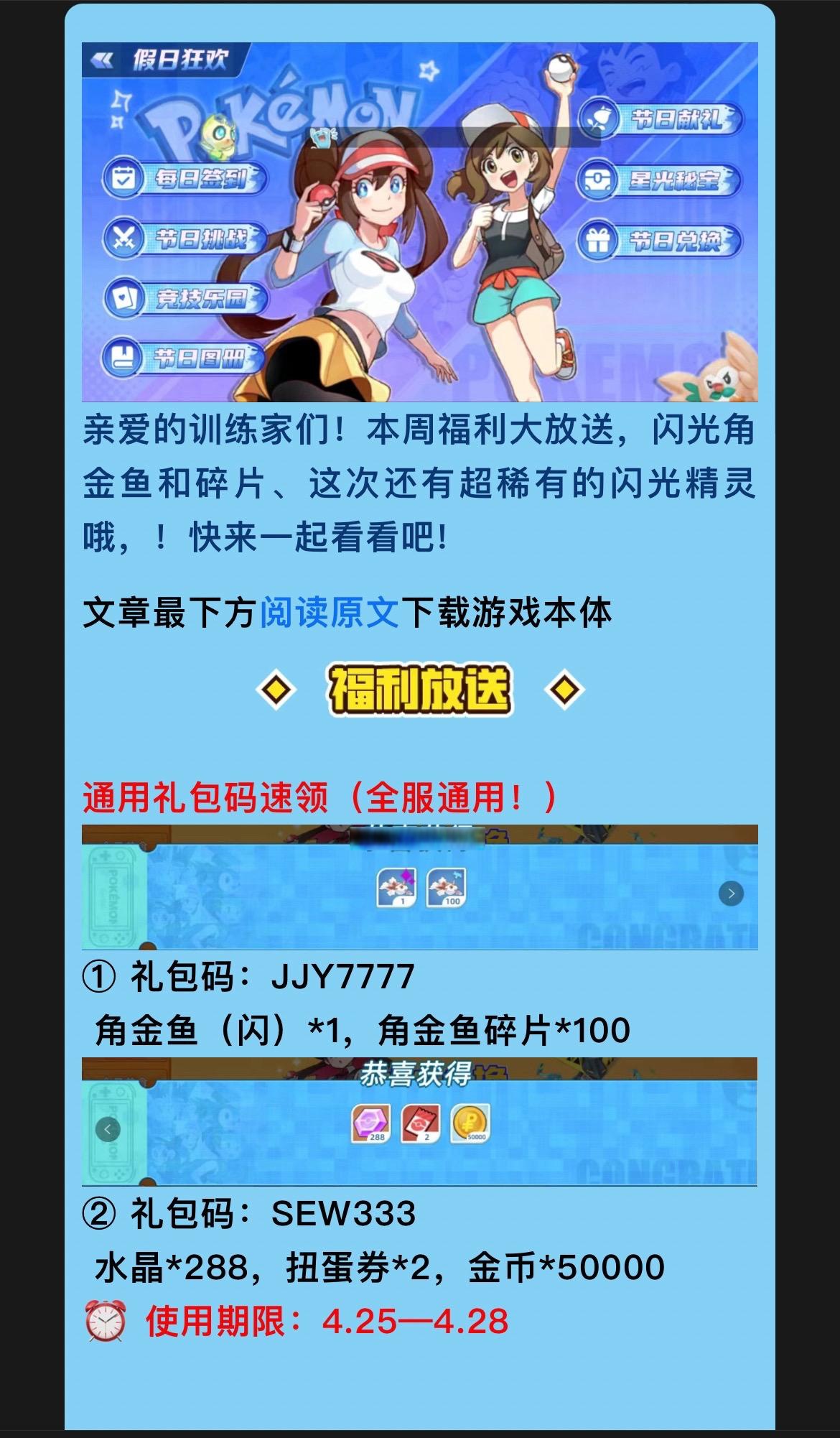 手游中心领取礼包在哪手游中心领取礼包攻略-第3张图片