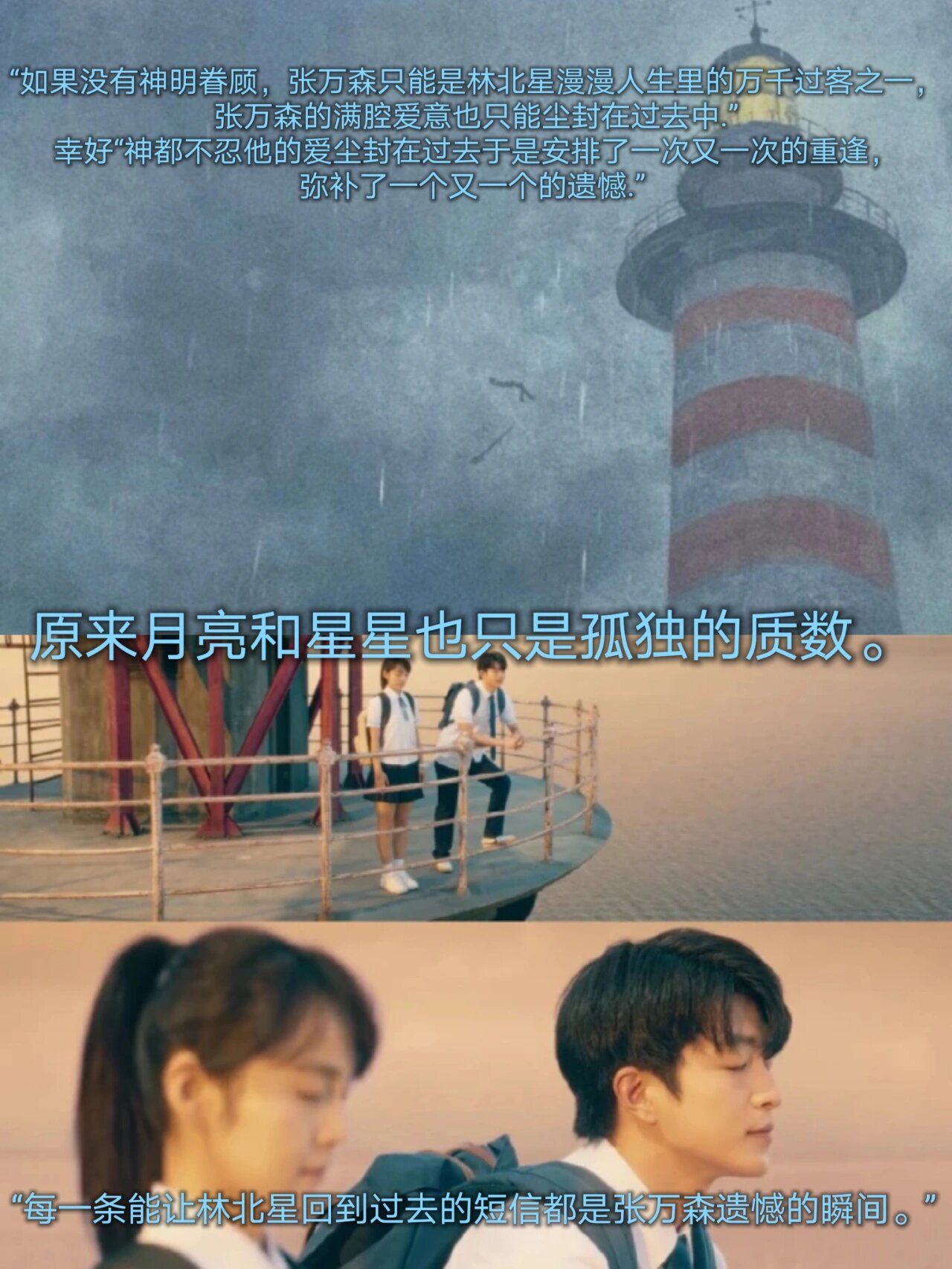 夫妻之间一次又一次的欺骗电视剧夫妻之间一次又一次的欺骗-第1张图片