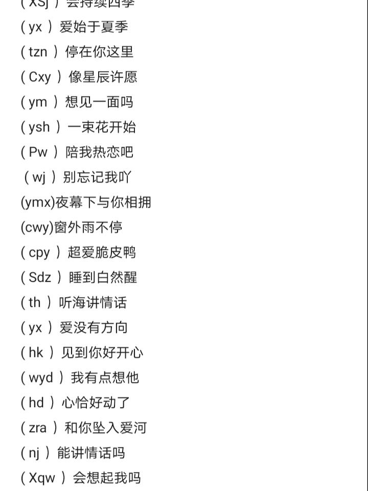tom汤姆叔叔最新地域网名汤姆叔叔最新地域网名揭晓