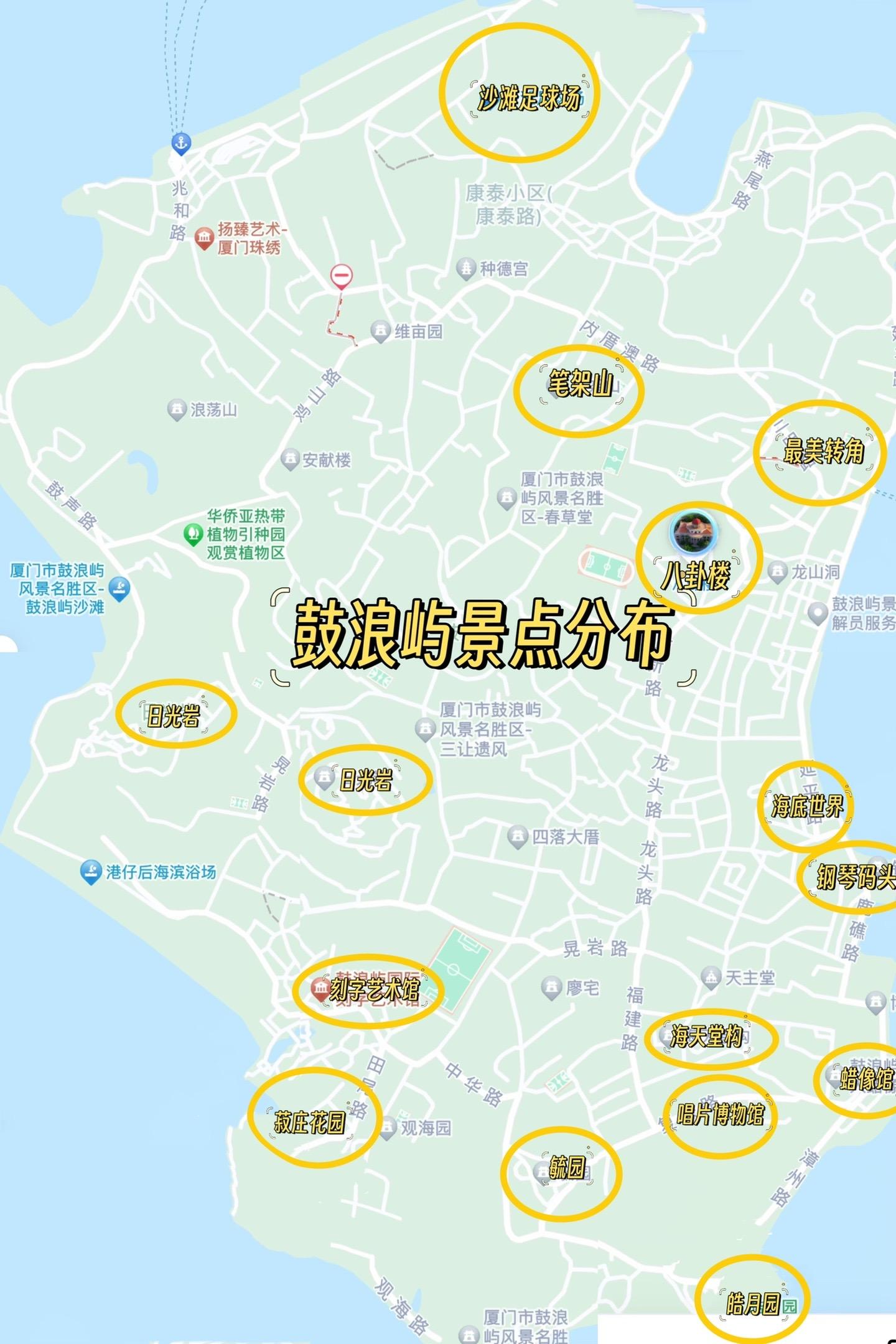 鼓浪屿怎么去鼓浪屿旅游攻略-第2张图片