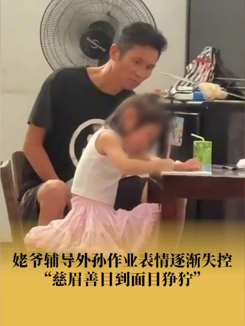 坐在爸爸的JI巴做作业-第1张图片