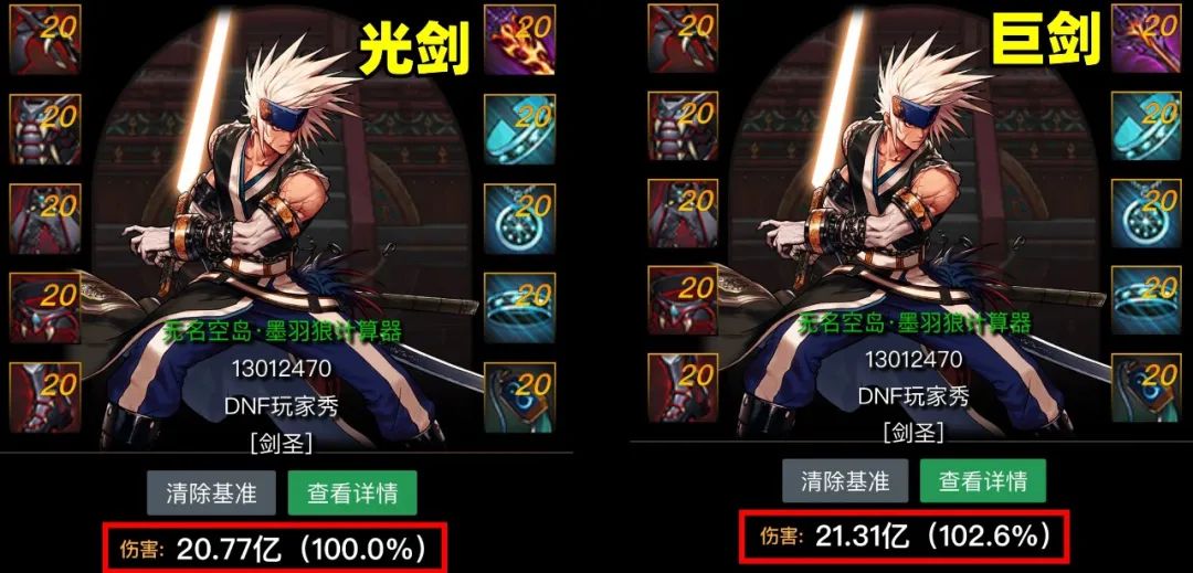 dnf男气功武器DNF男气功武器解析