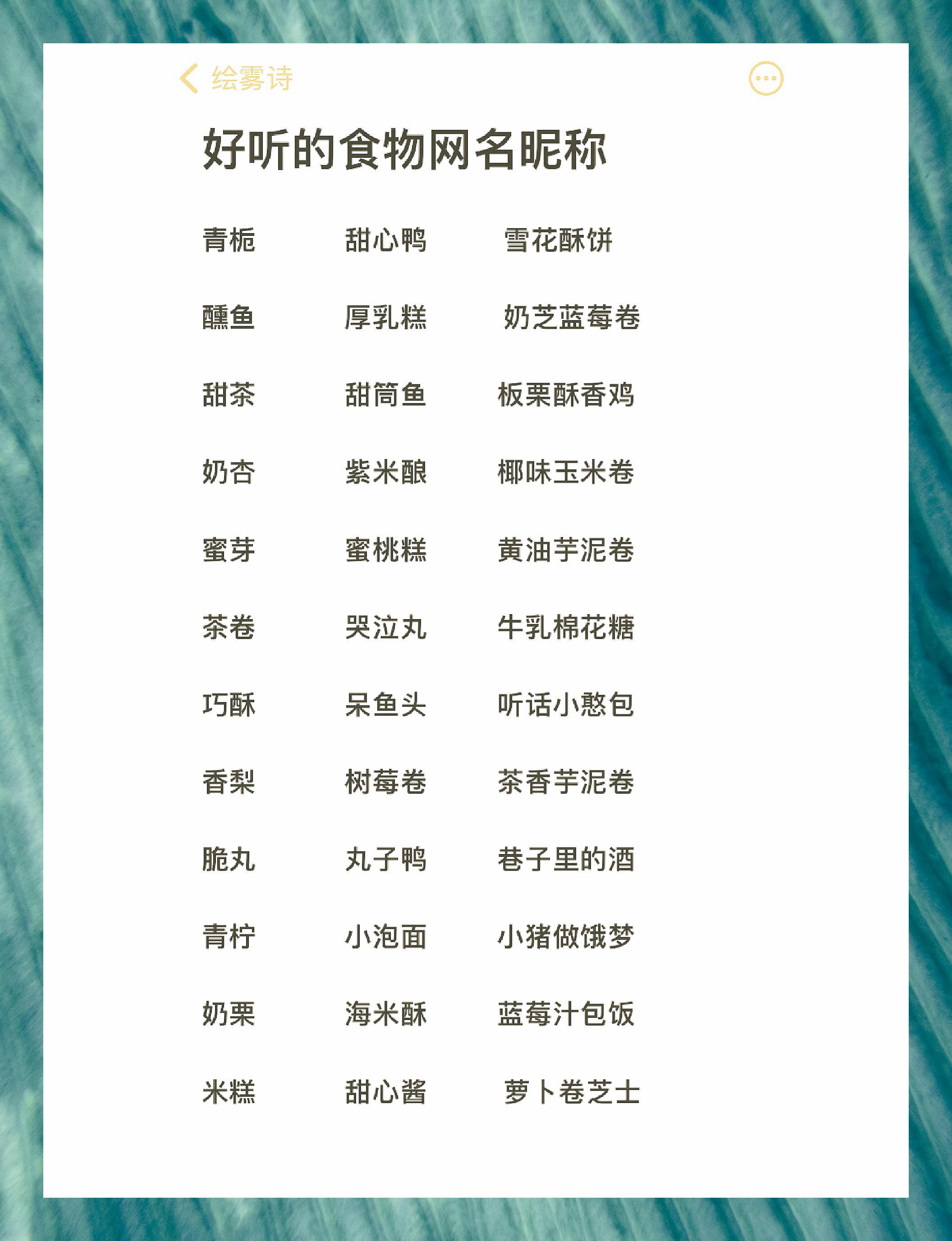 汤姆视频最新地域网名2021汤姆视频最新地域网名2021-第2张图片