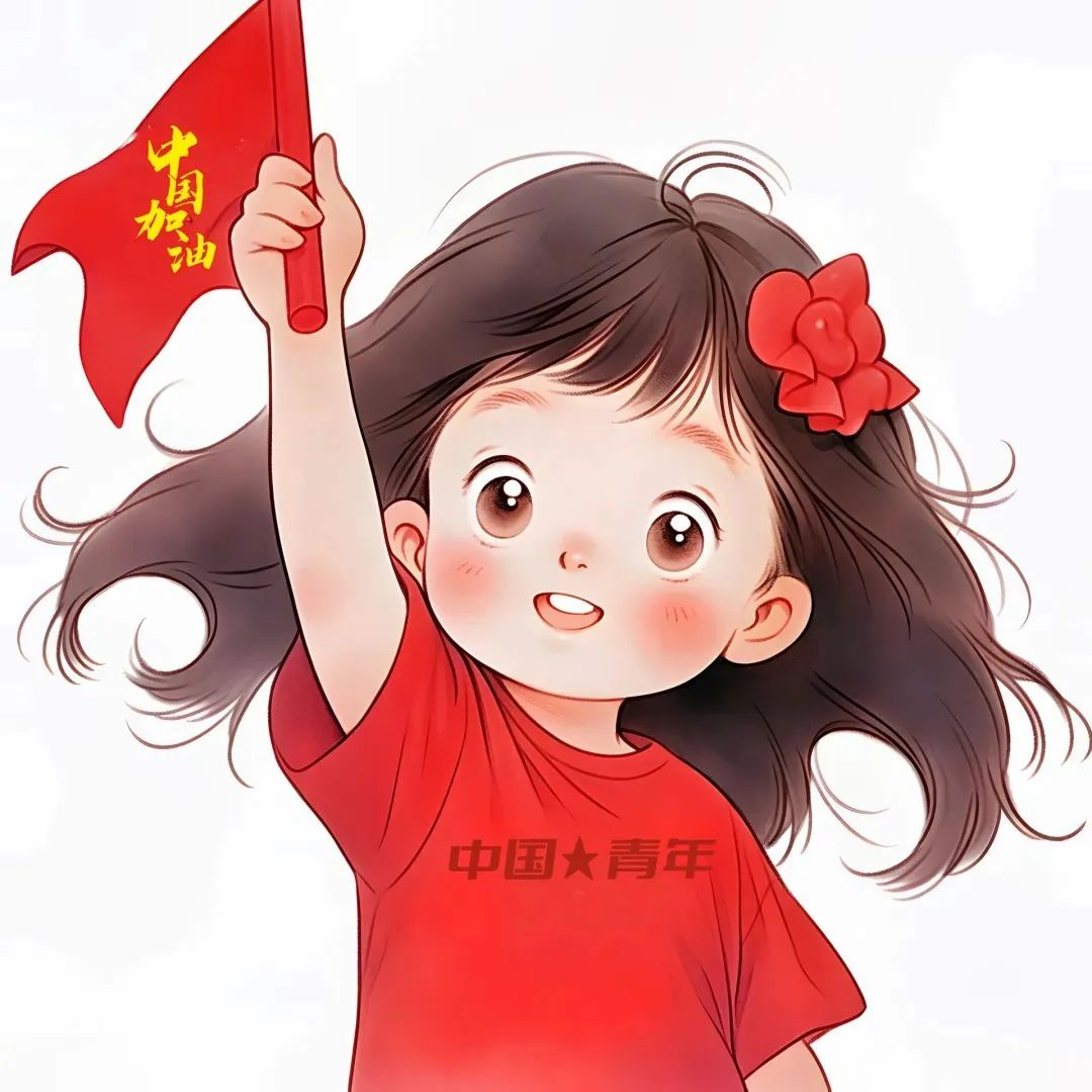 如何在微信上打出国旗图案