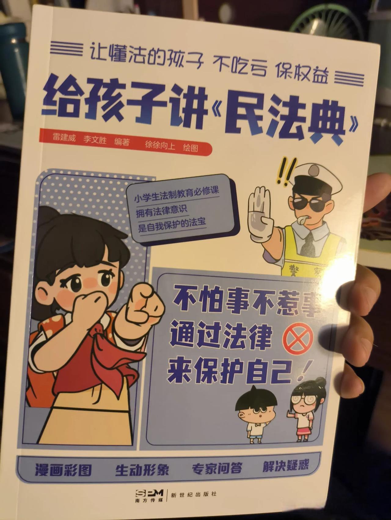 儿子要我给不给儿子需要我，给予无尽的爱与支持