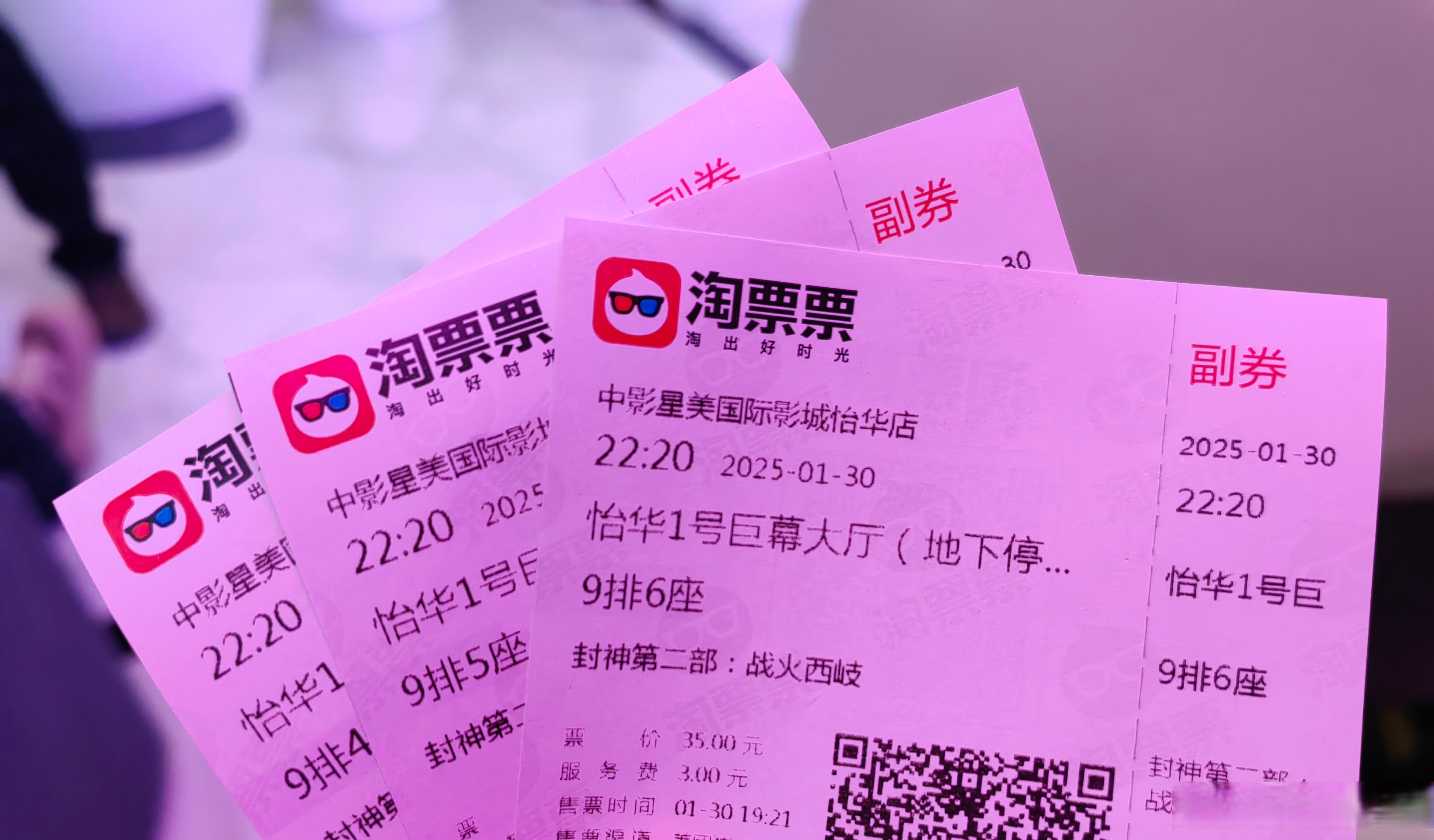 凌晨三点看的电影推荐一下凌晨三点看电影-第3张图片