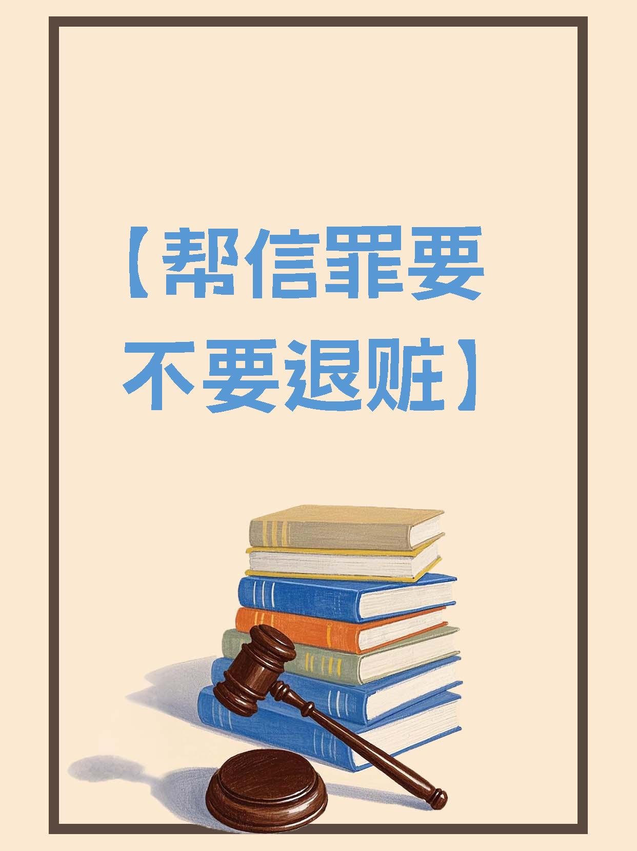 答错一题就要割掉一件衣服的句子答错一题，割掉一件衣服的惩罚制度-第3张图片