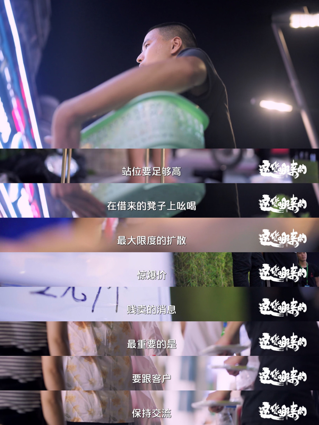 人马畜禽纪录片免费播放纪录片人与畜禽共舞免费分享-第3张图片