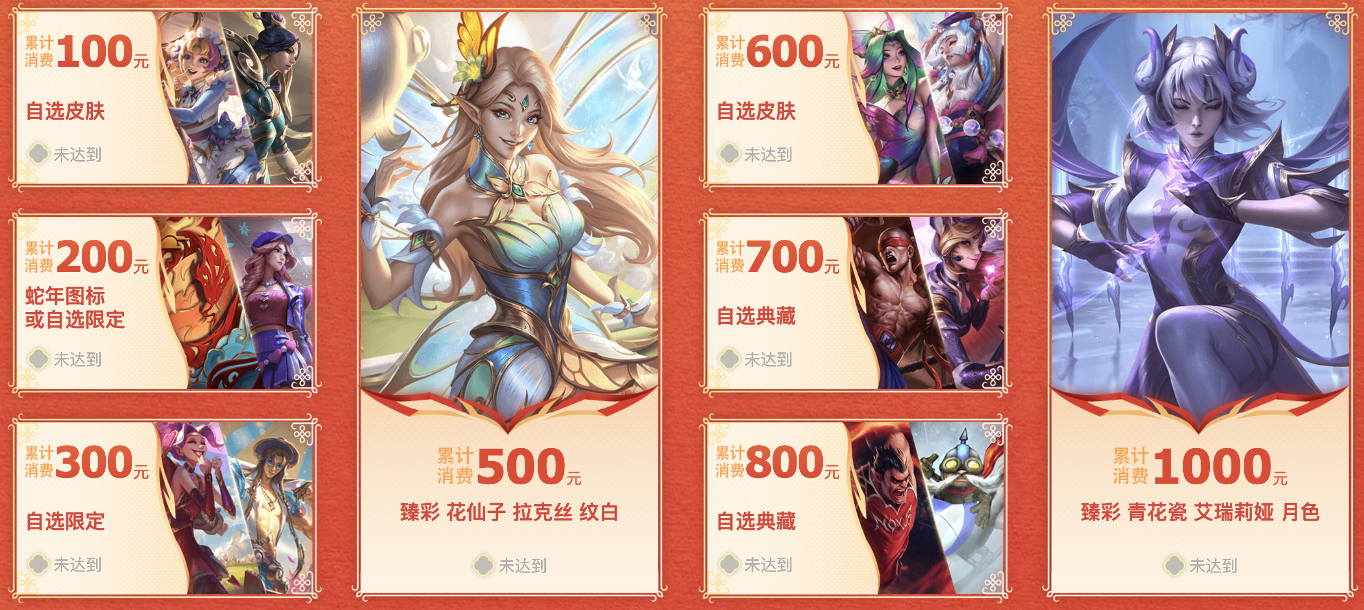 lol2月幸运召唤师揭秘，如何成为幸运召唤师？