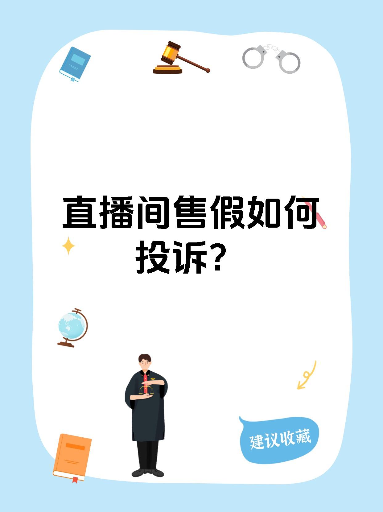 3158.com3158.com，消费者权益保护与网络诚信的探索
