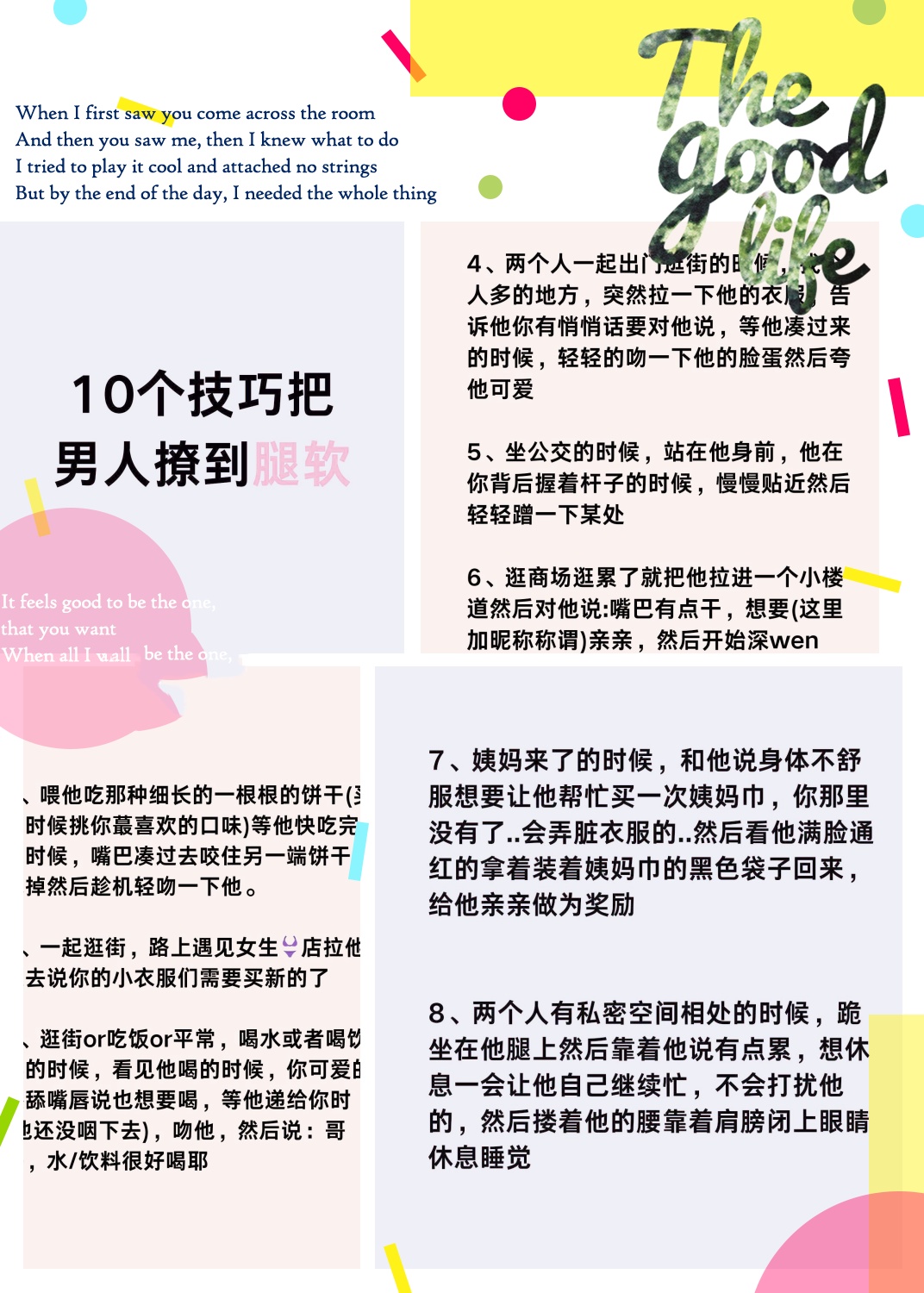 男友让我张开腿给他看男友让我张开腿给他看-第3张图片
