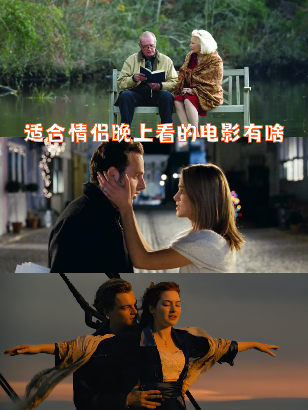 适合情侣做运动看的电影有哪些适合情侣做运动看的电影推荐-第2张图片