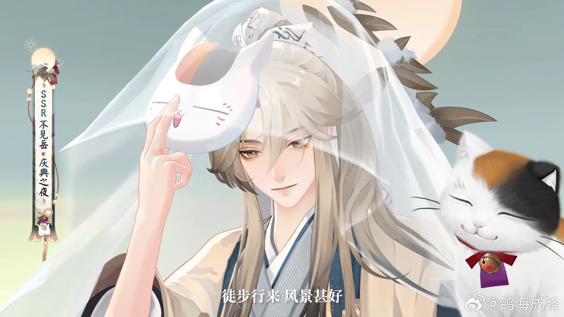 阴阳师与死神联动，揭开神秘面纱-第2张图片